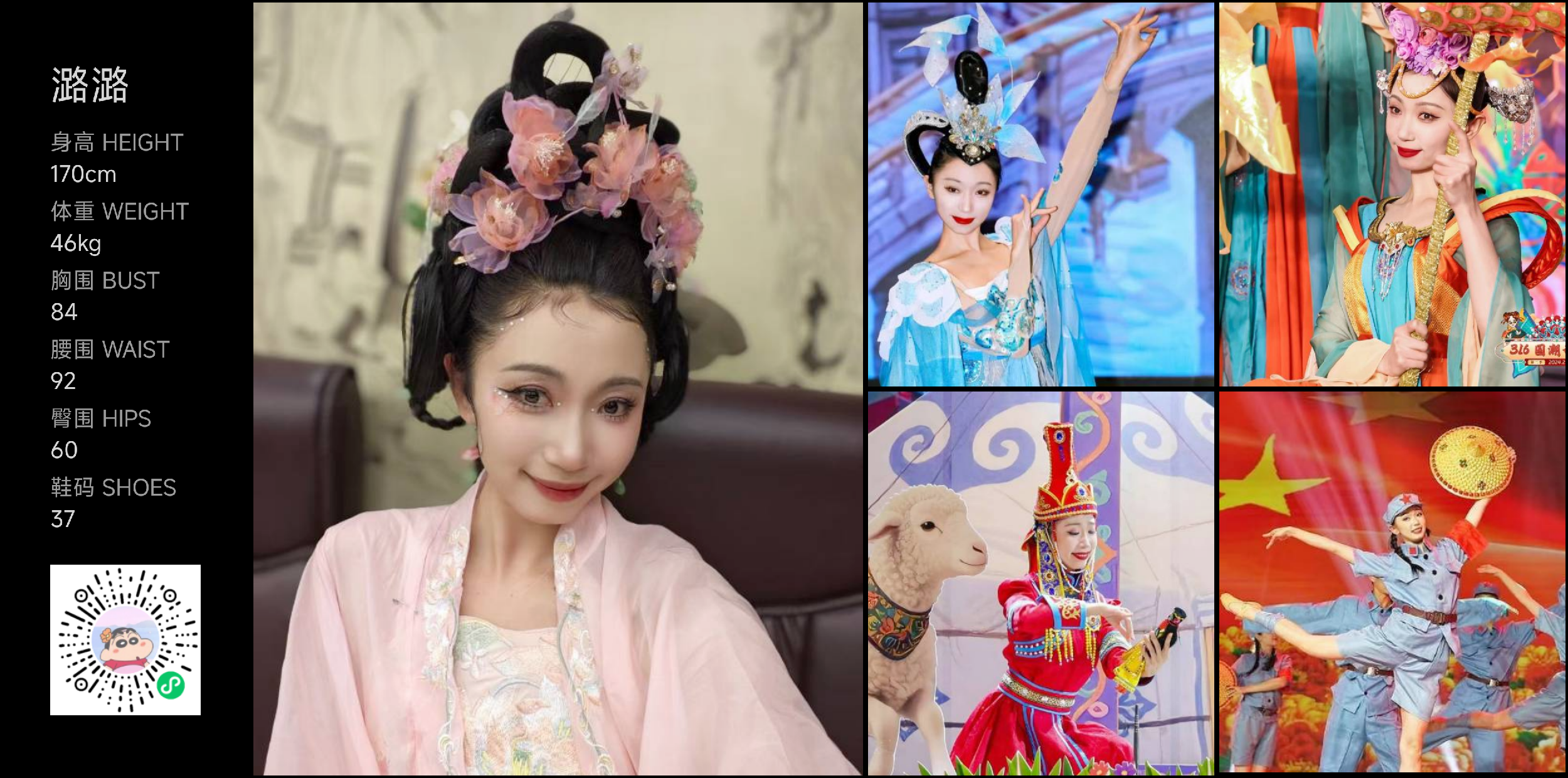 美影云