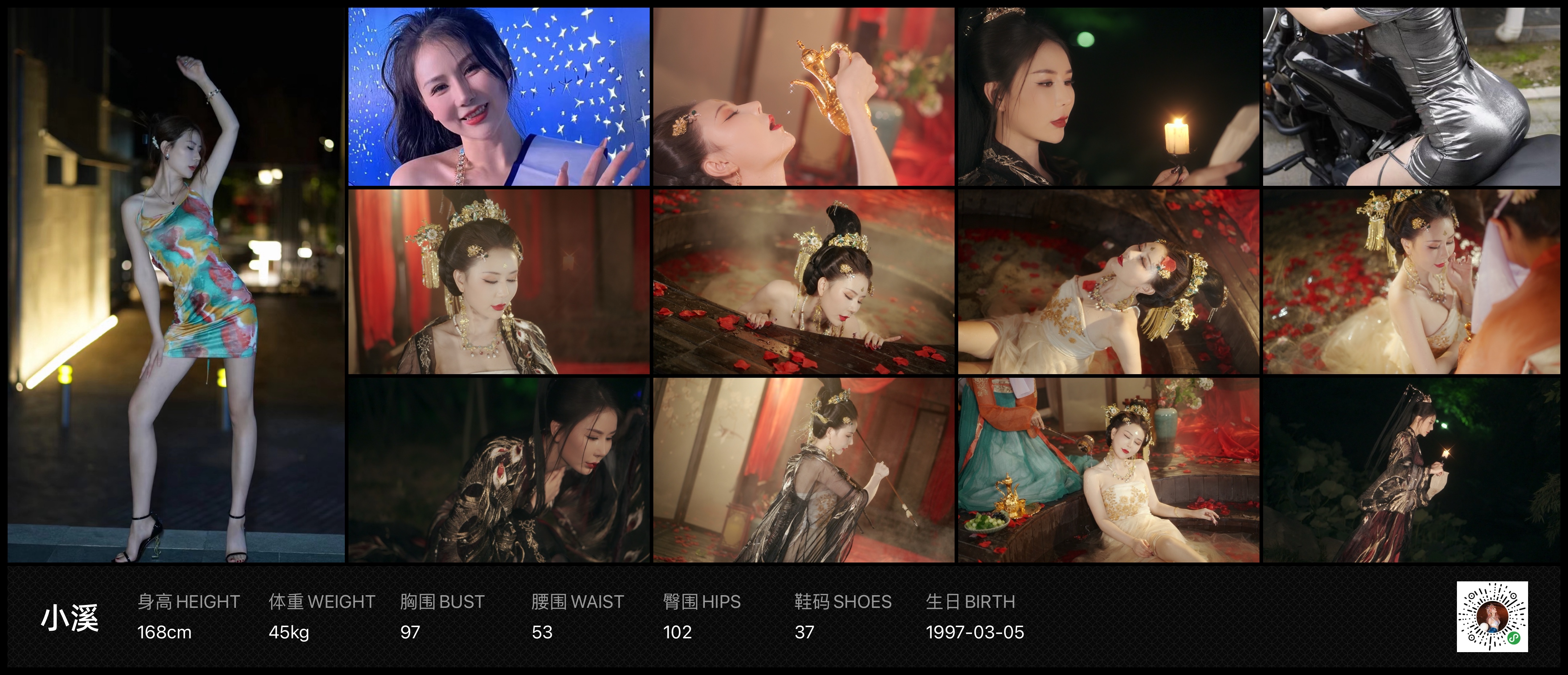 美影云