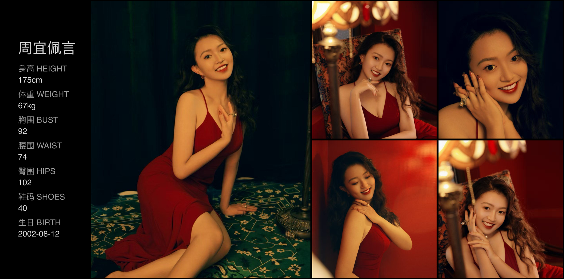 美影云