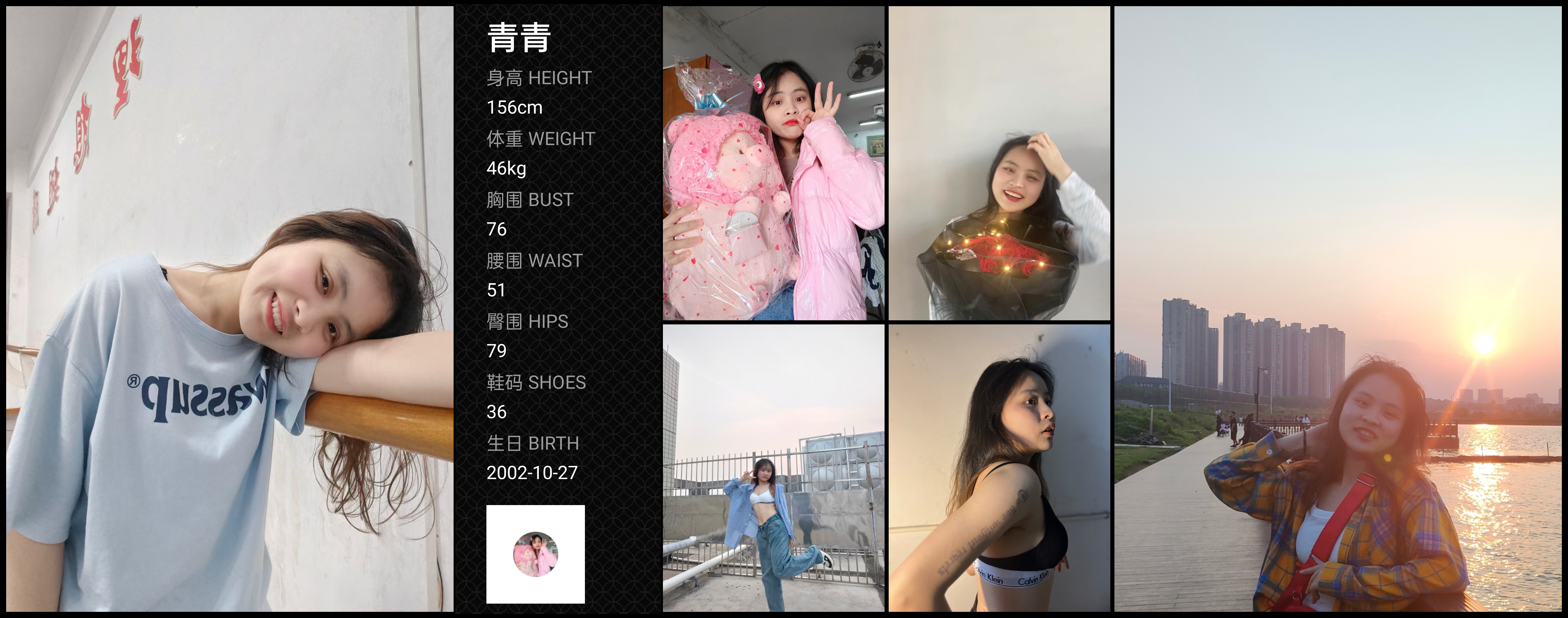 美影云