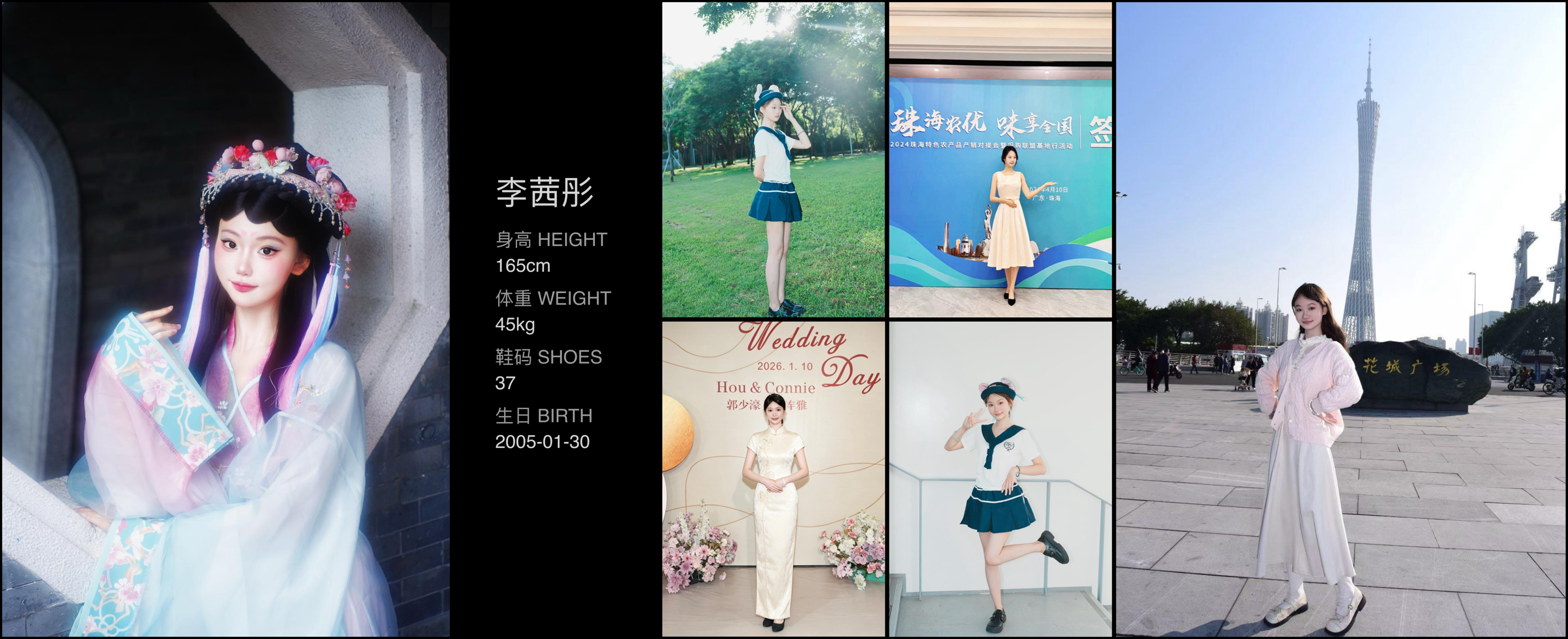 模卡