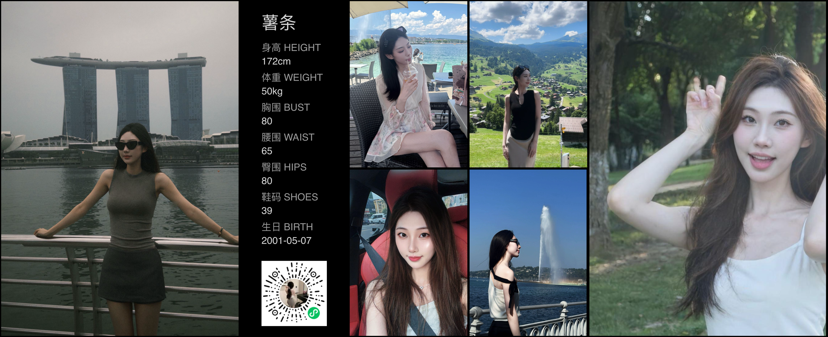 模卡