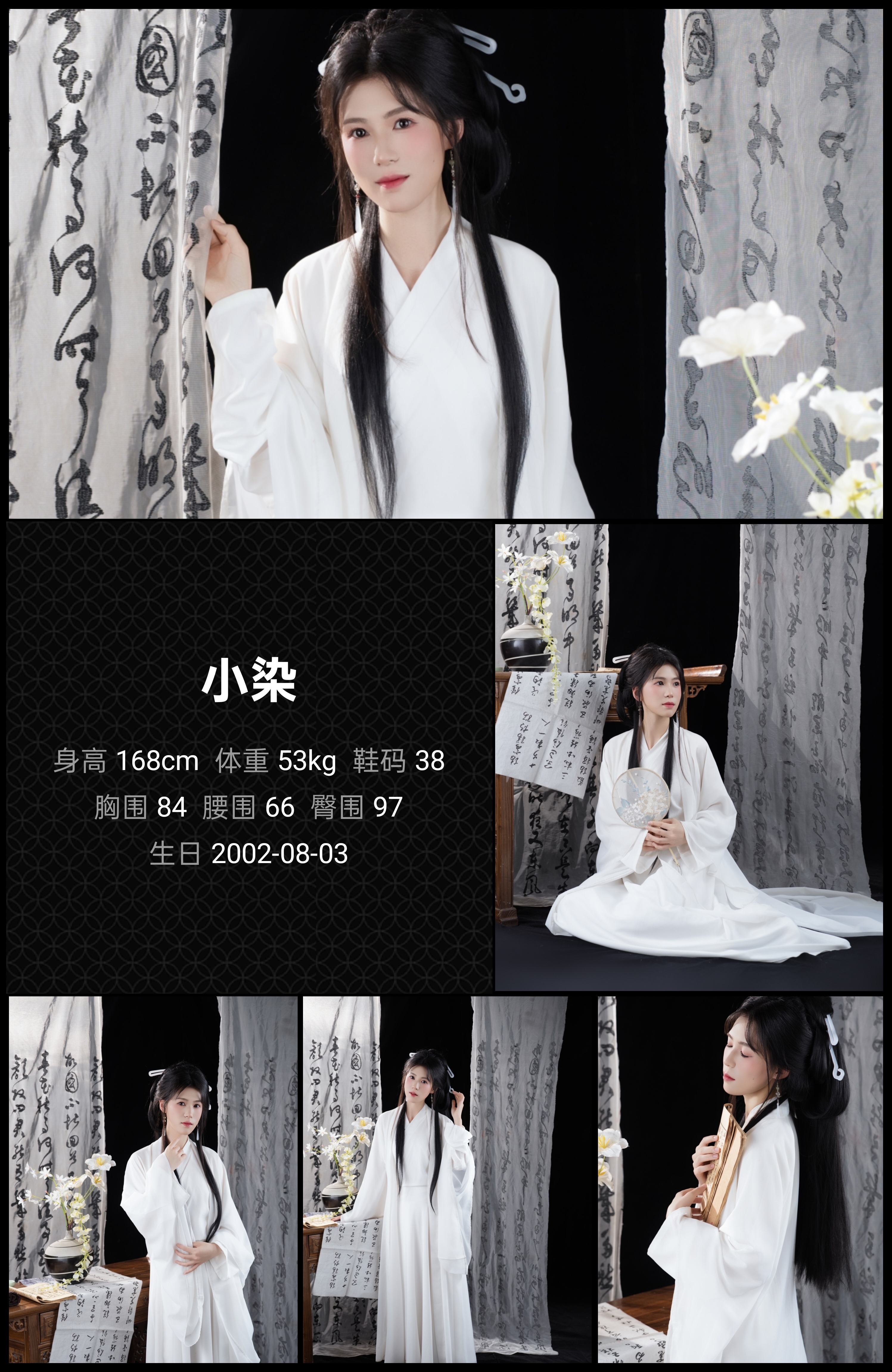 模卡