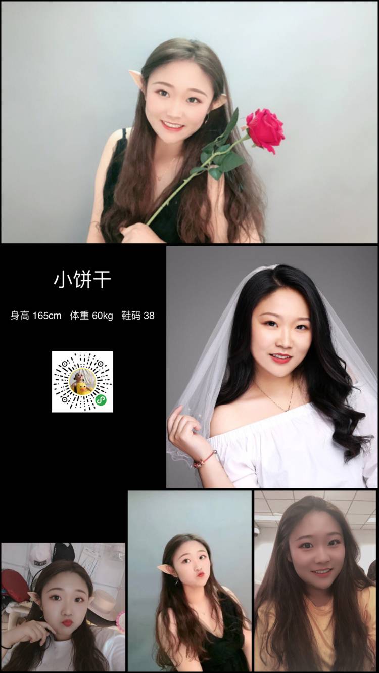 宋晓雯其他的模卡主页 微模卡