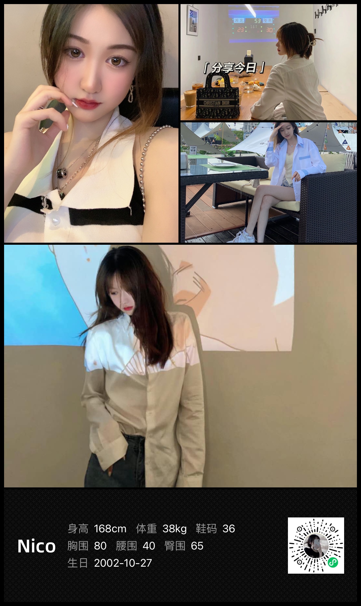 模卡
