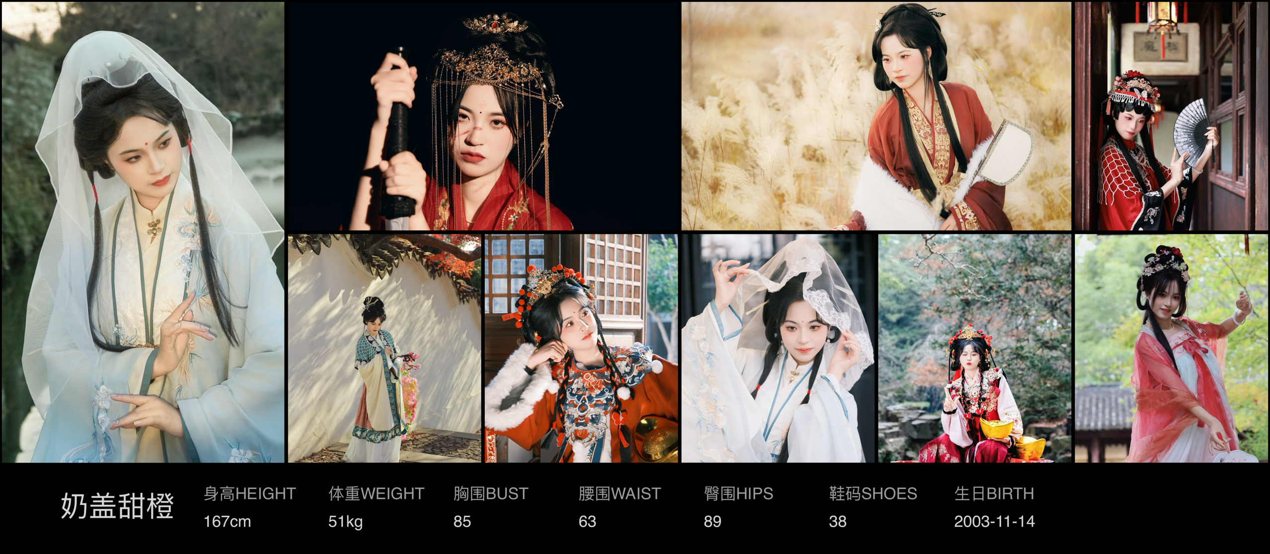 模卡