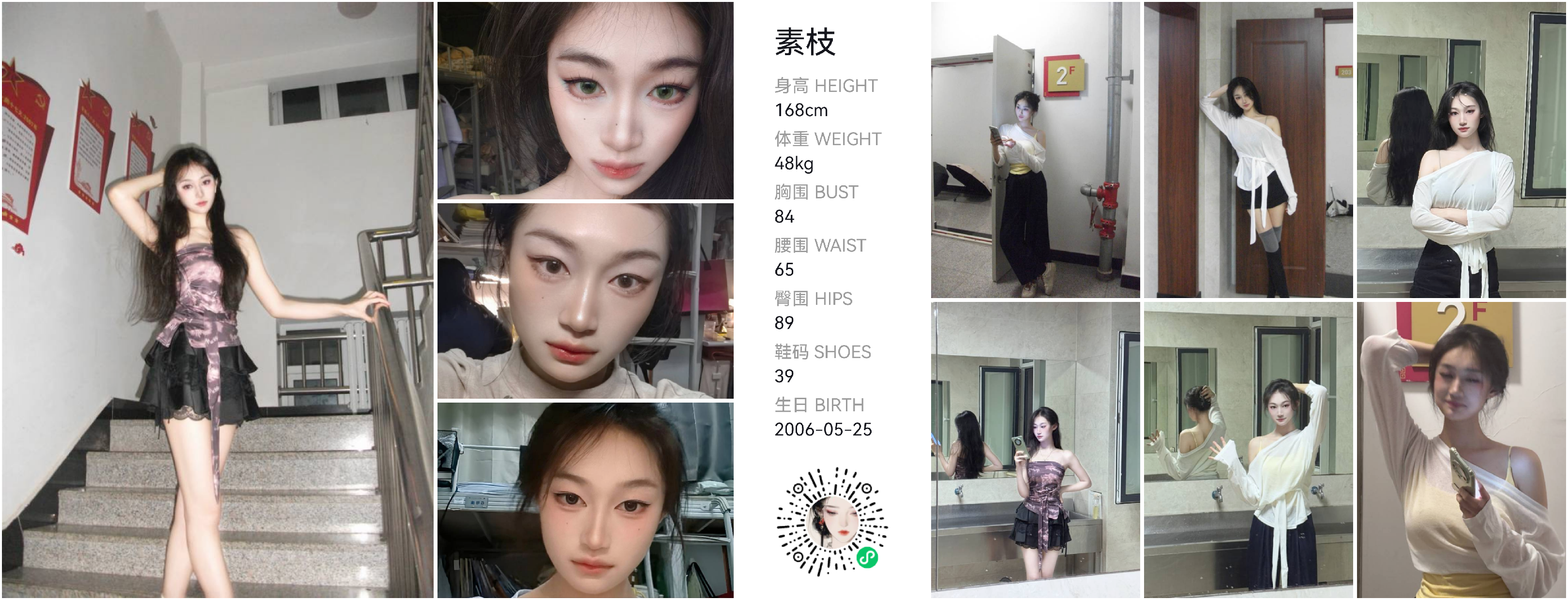 美影云