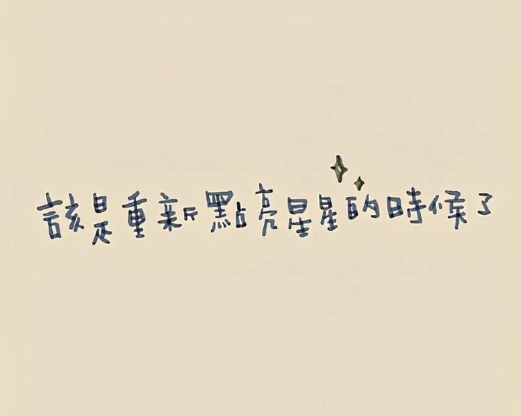 艺人背景图