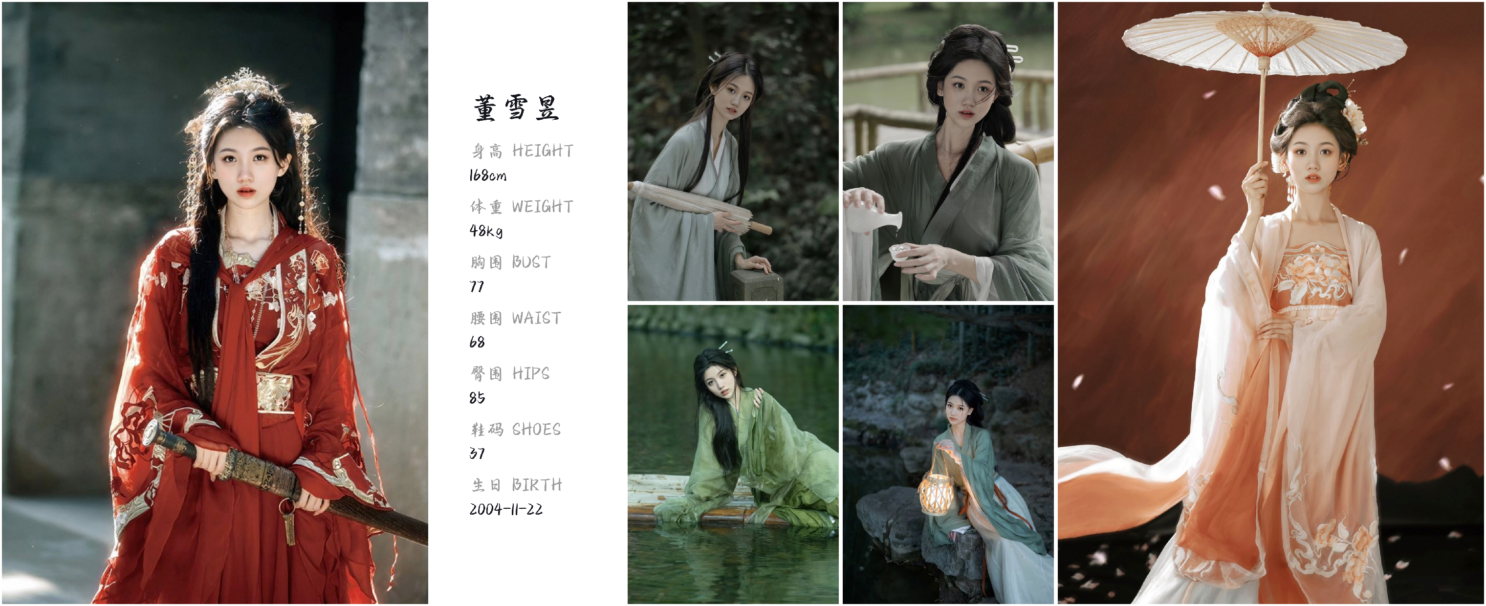 美影云