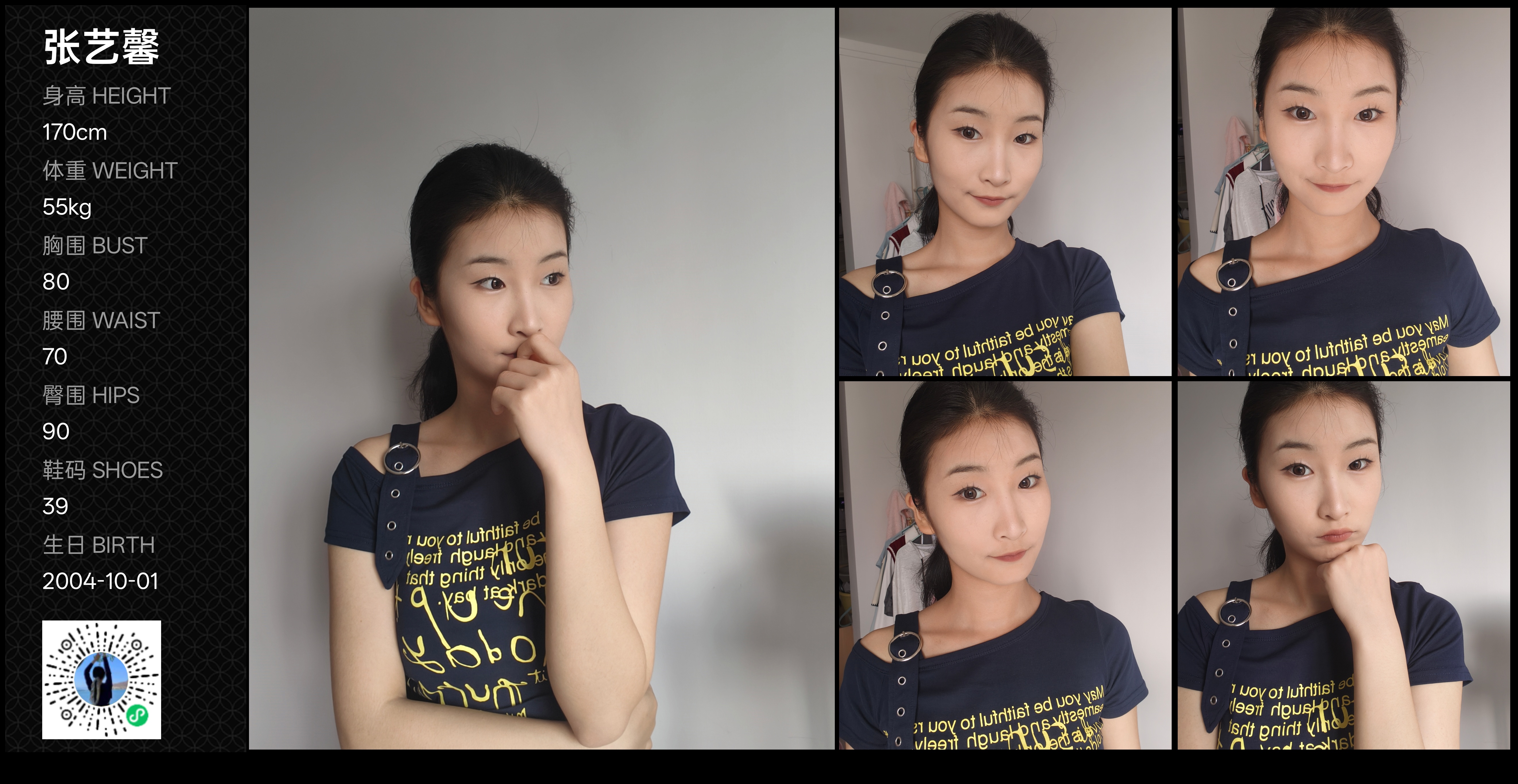 美影云