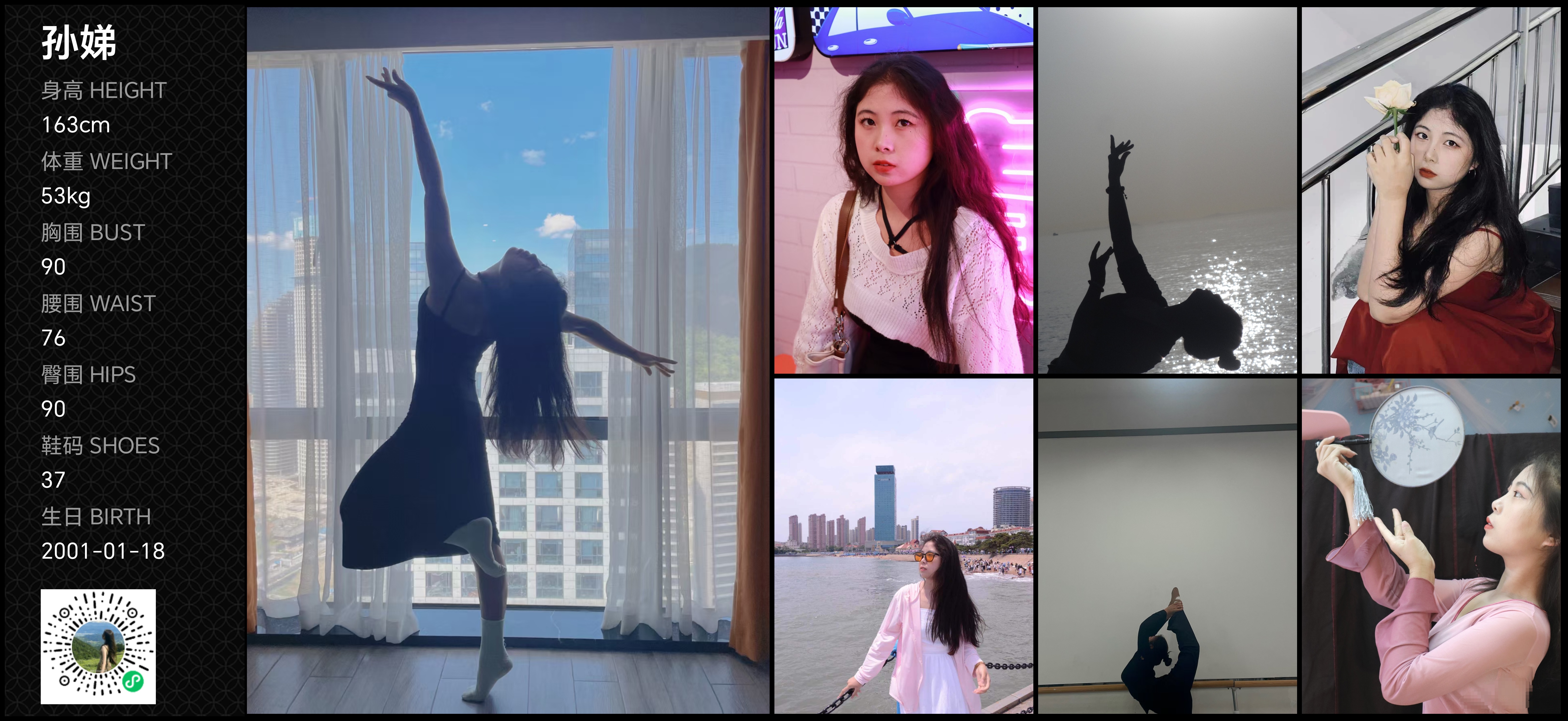 美影云