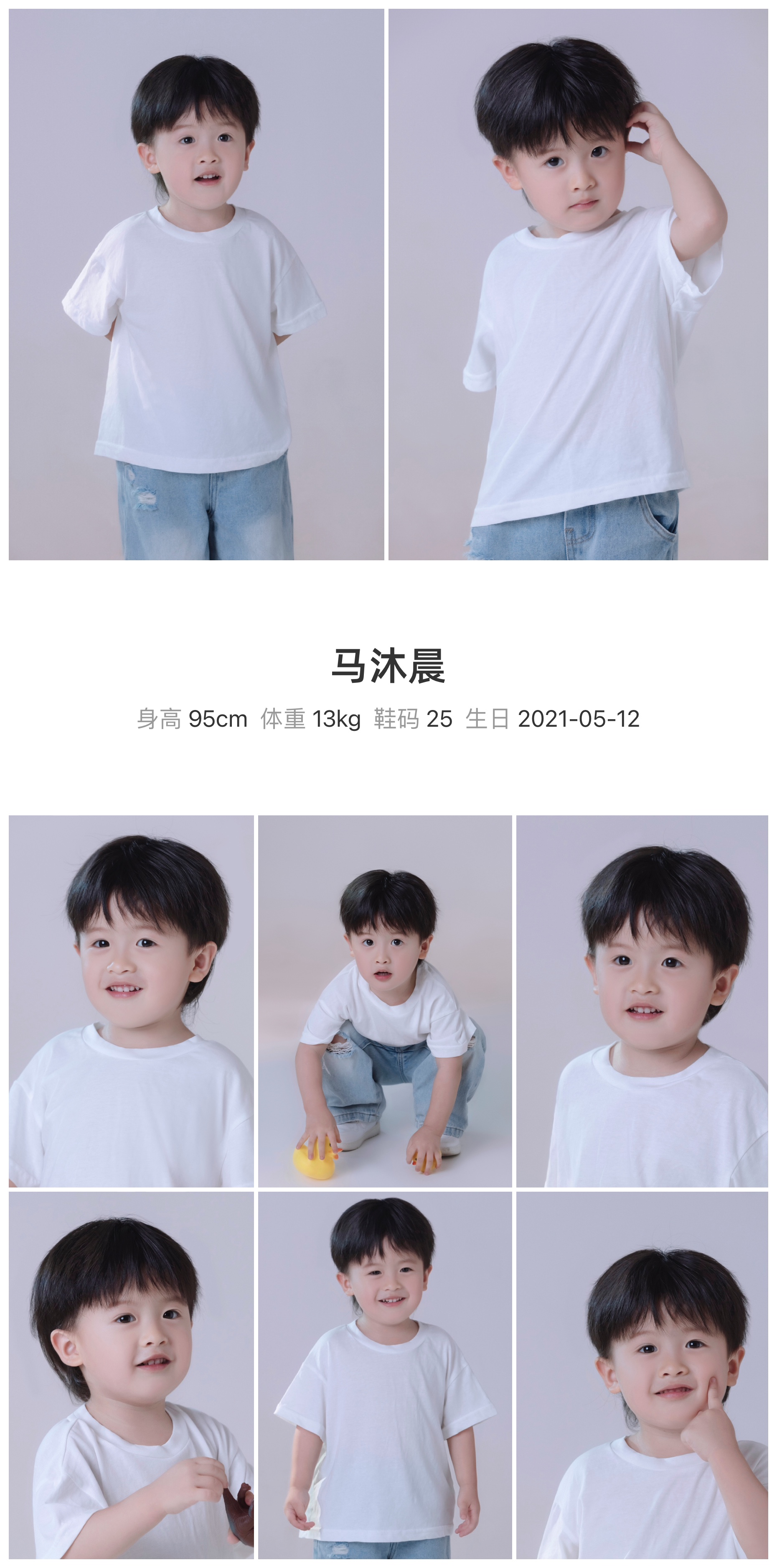模卡