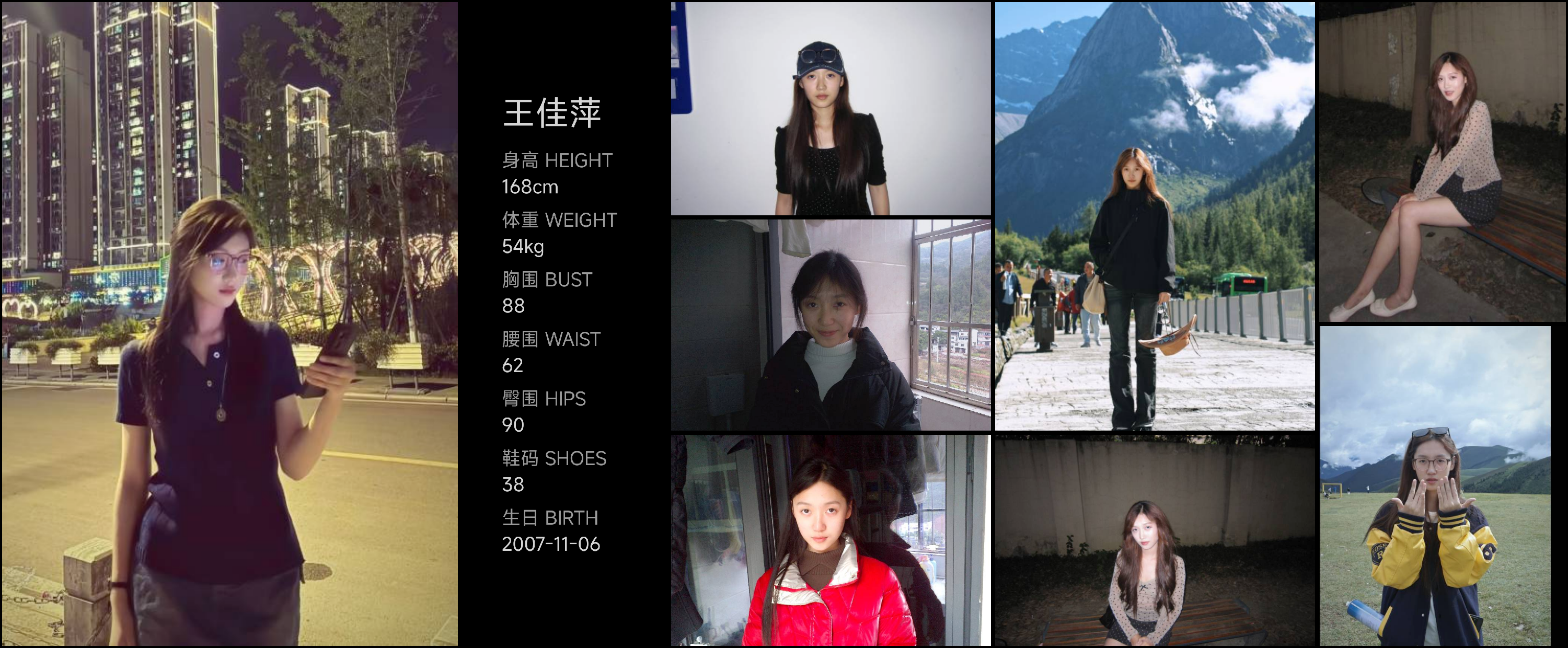 模卡