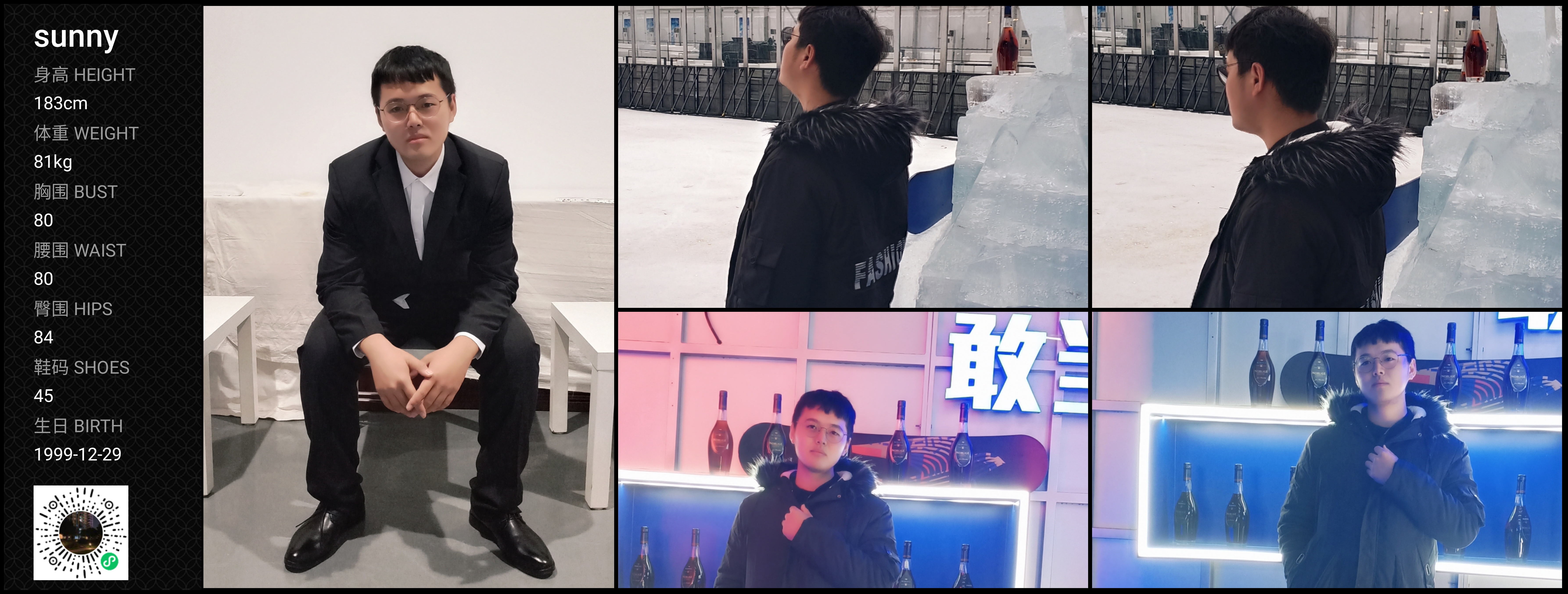 模卡