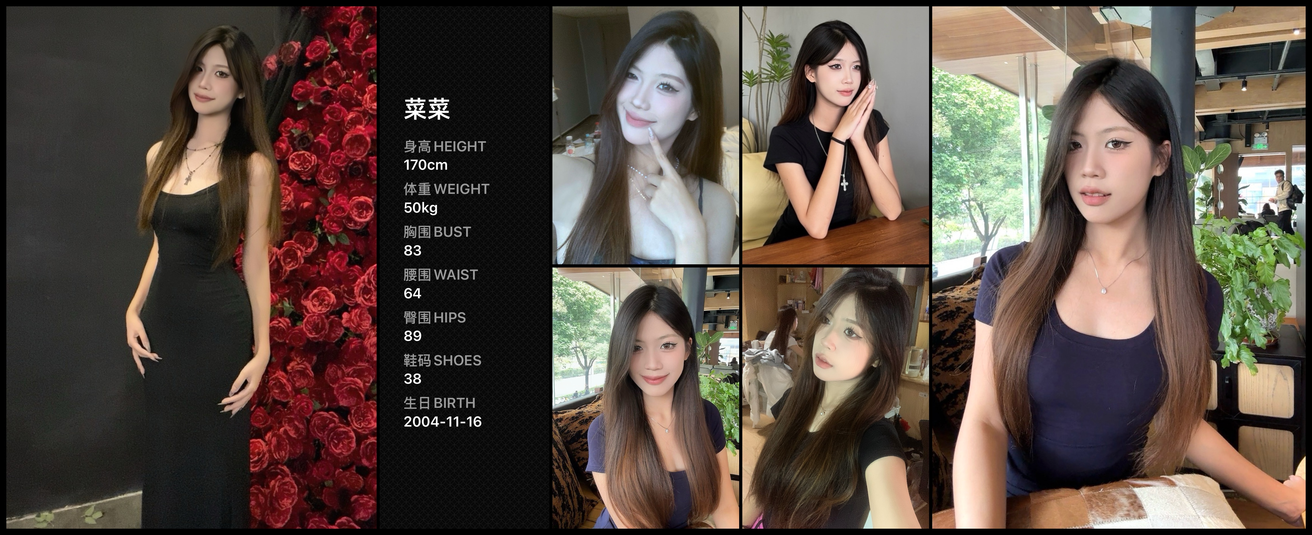美影云