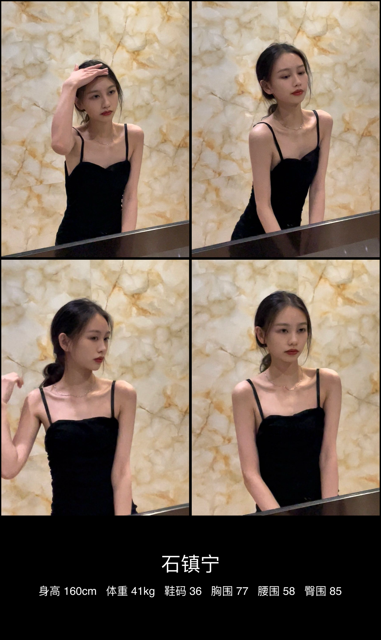 美影云