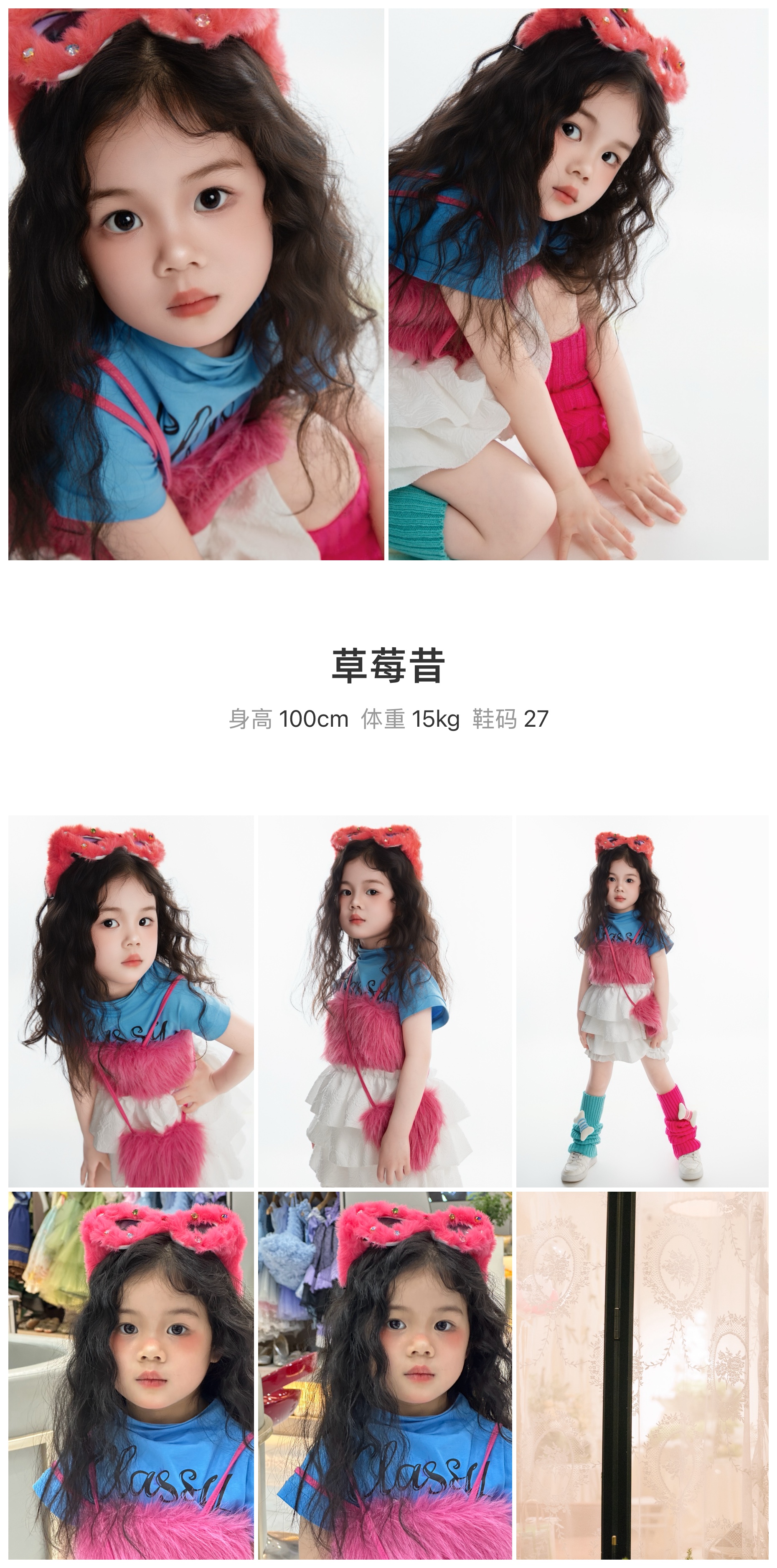 美影云