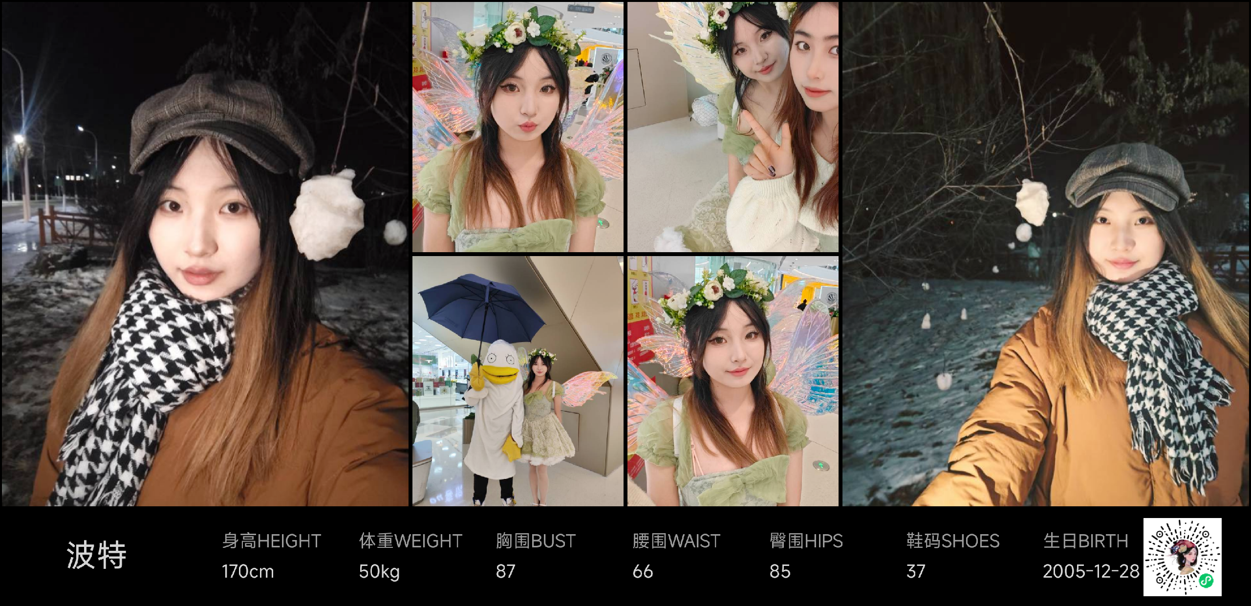 模卡