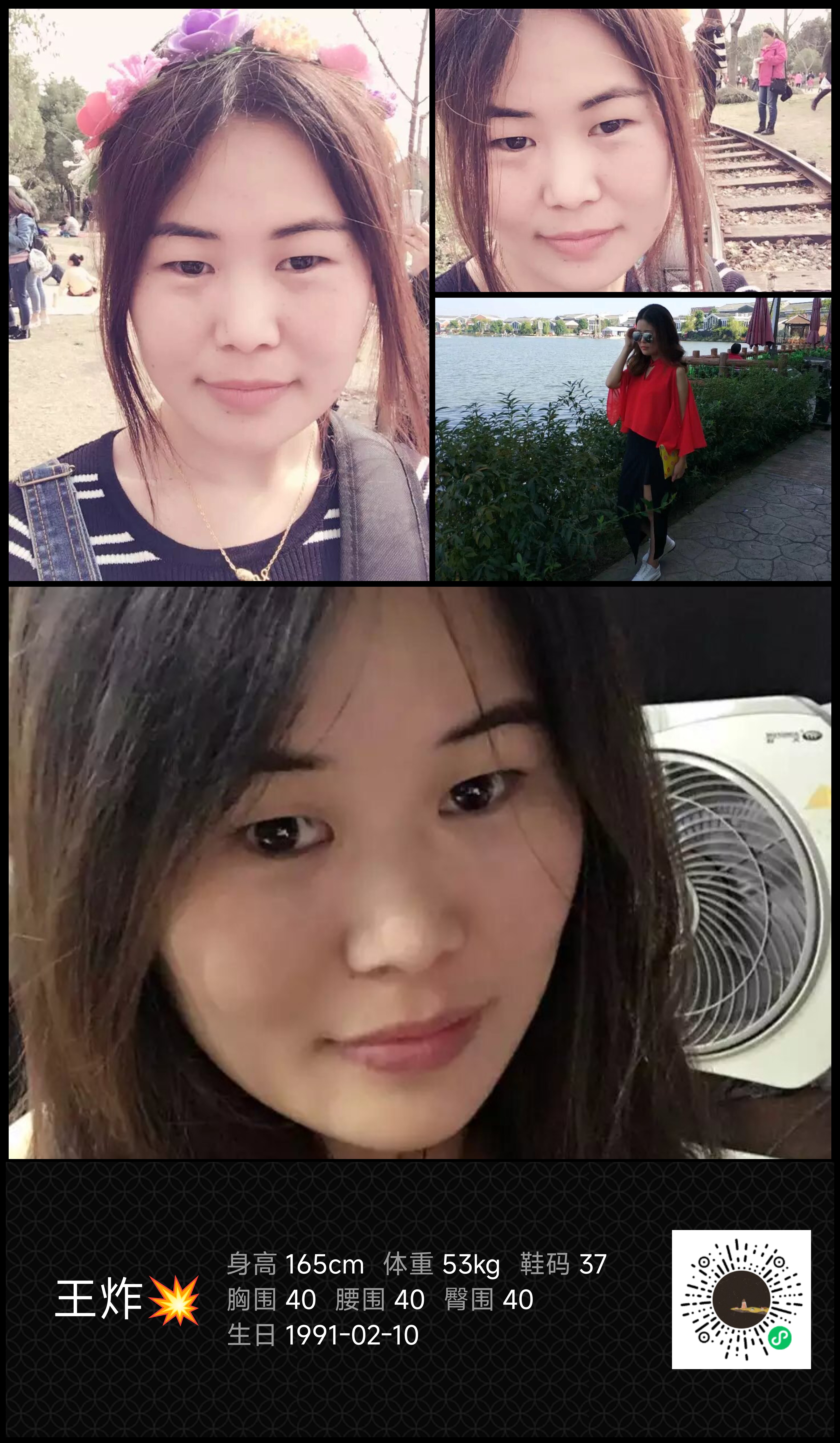美影云