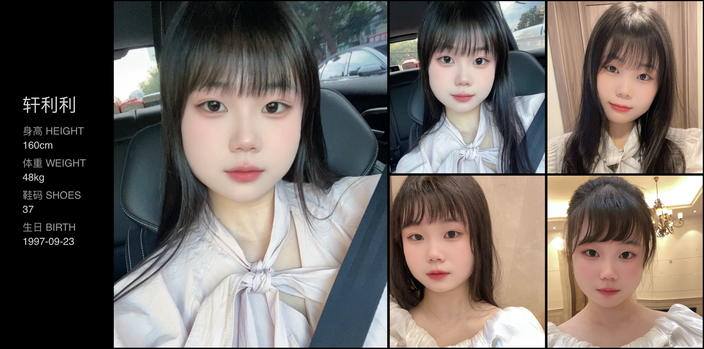 美影云