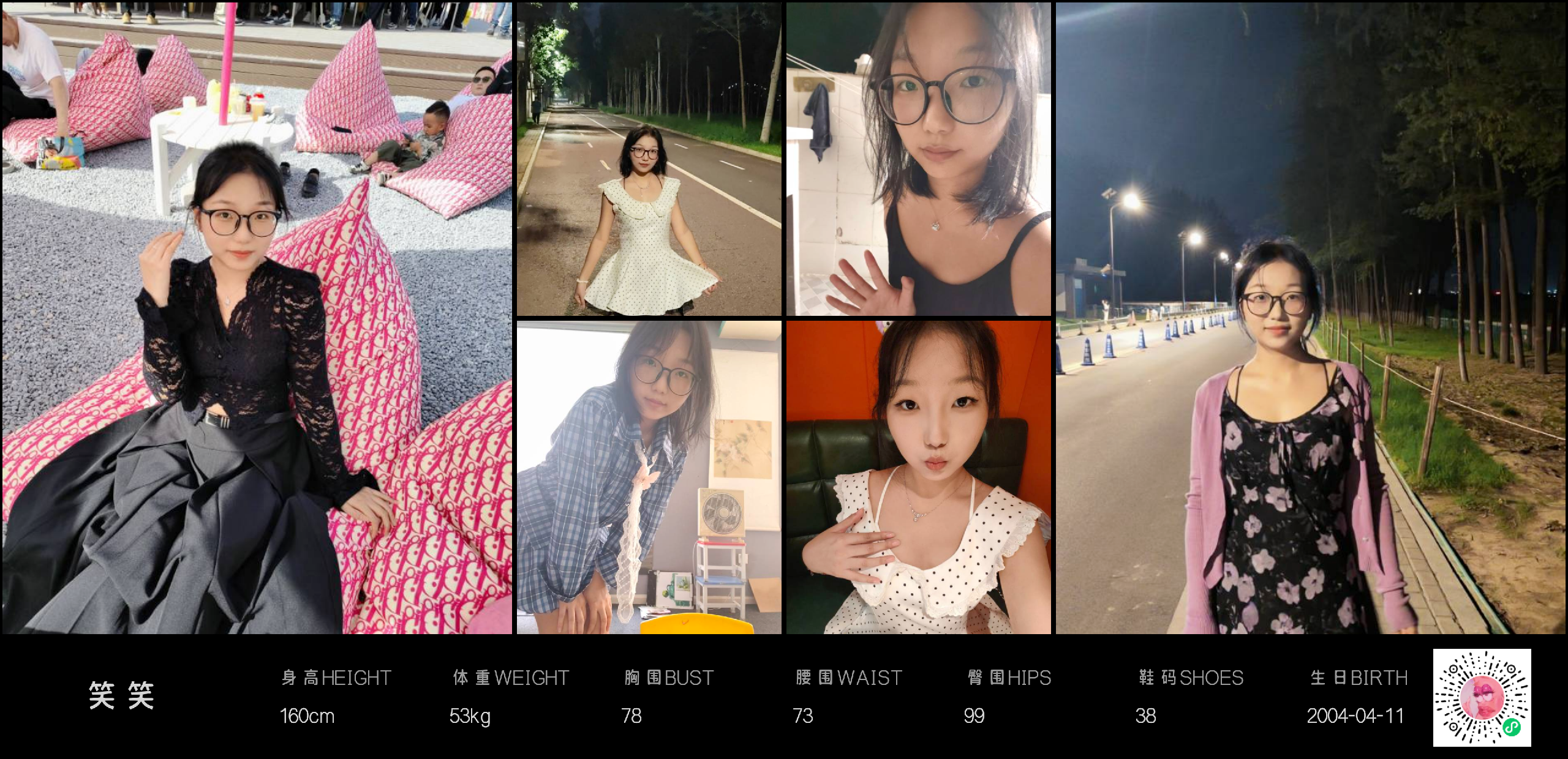 模卡