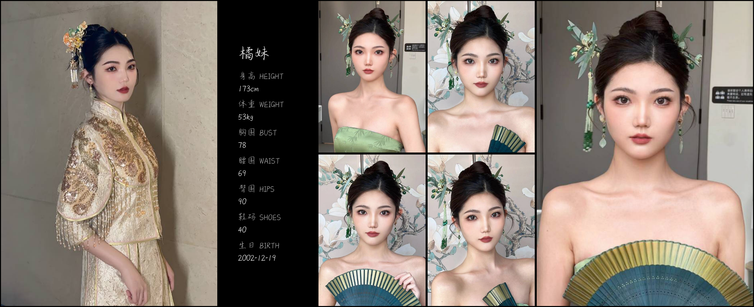 美影云