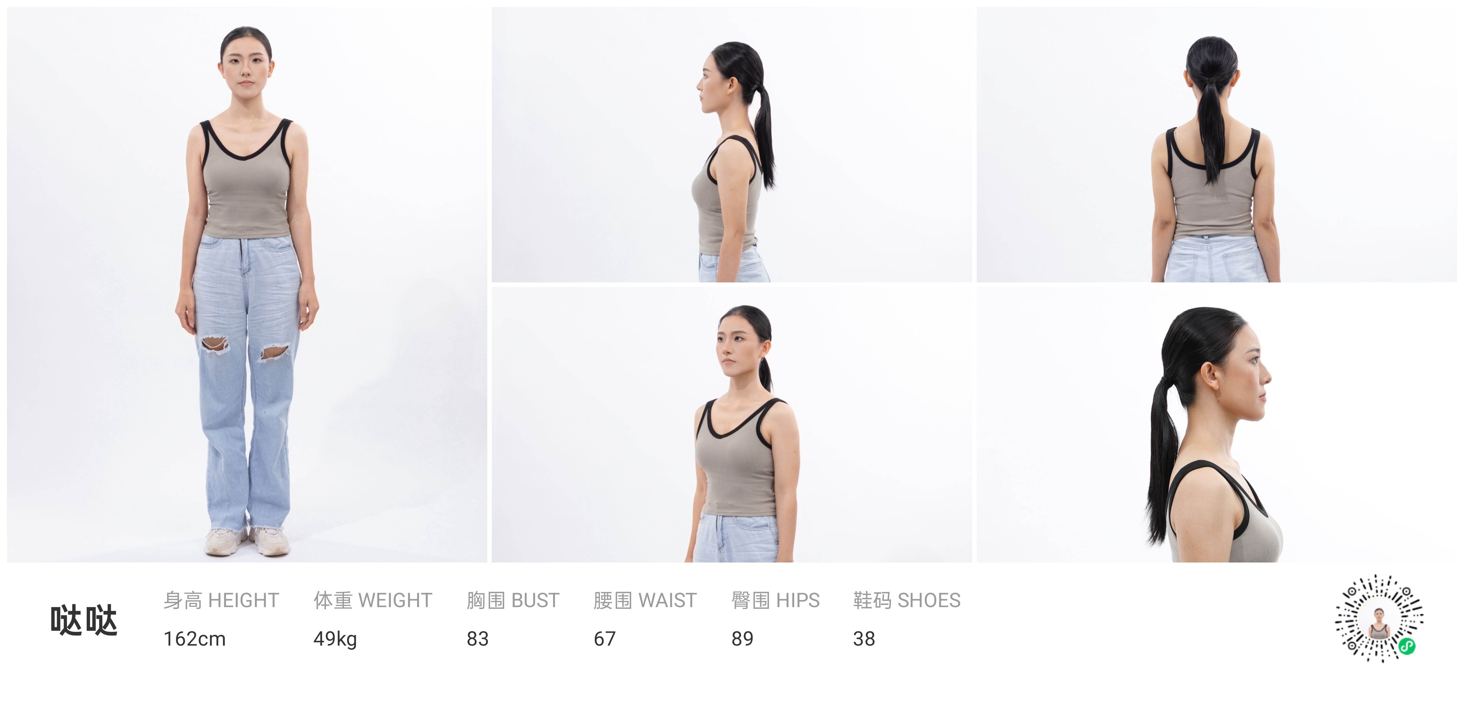 模卡