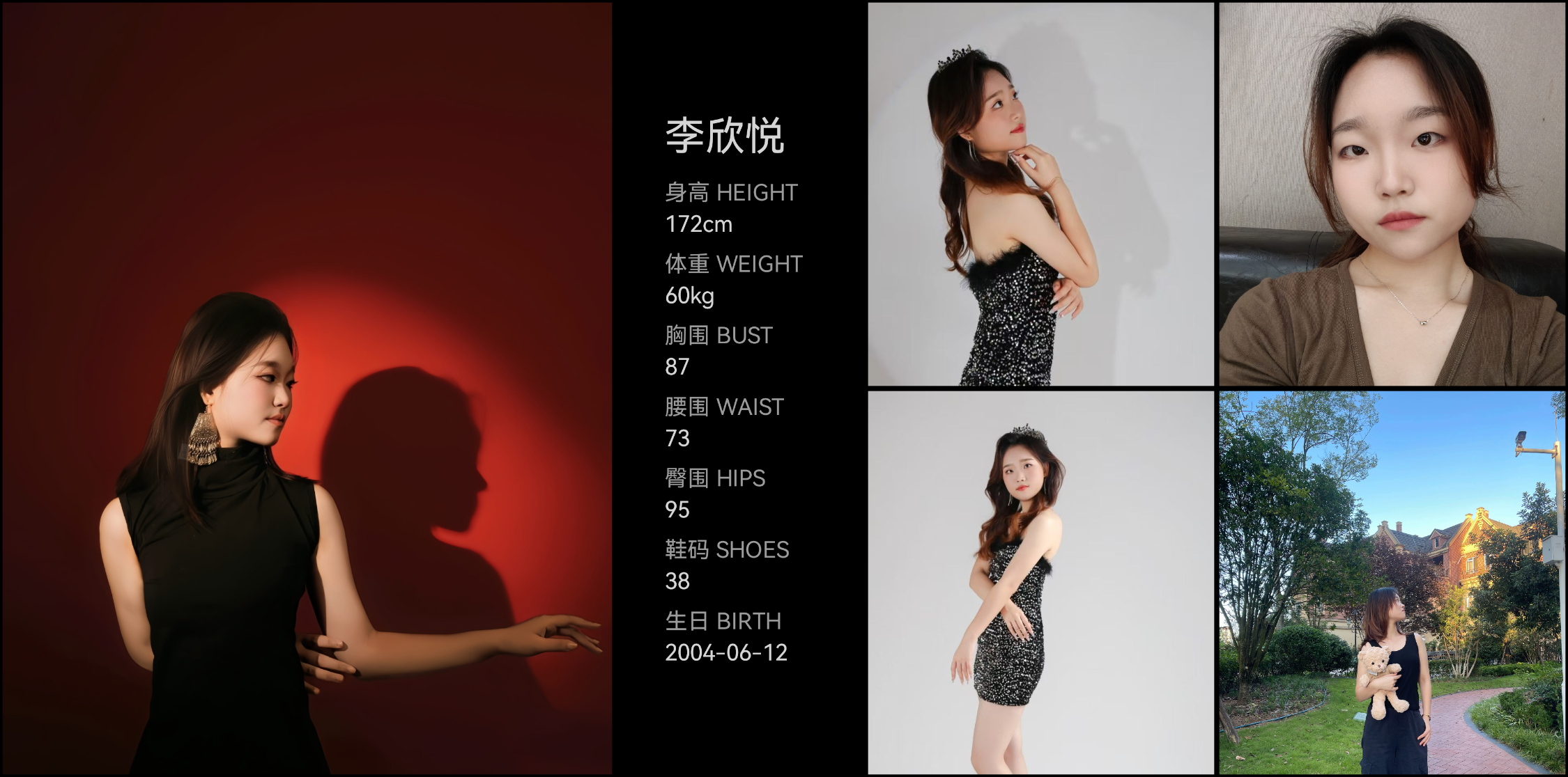 模卡