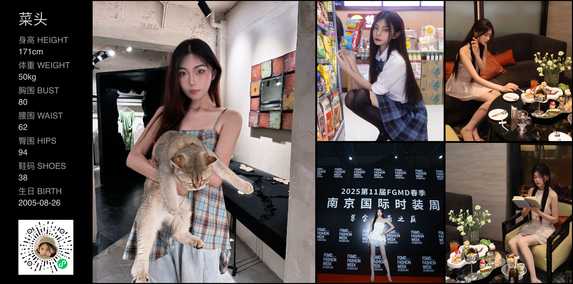 美影云