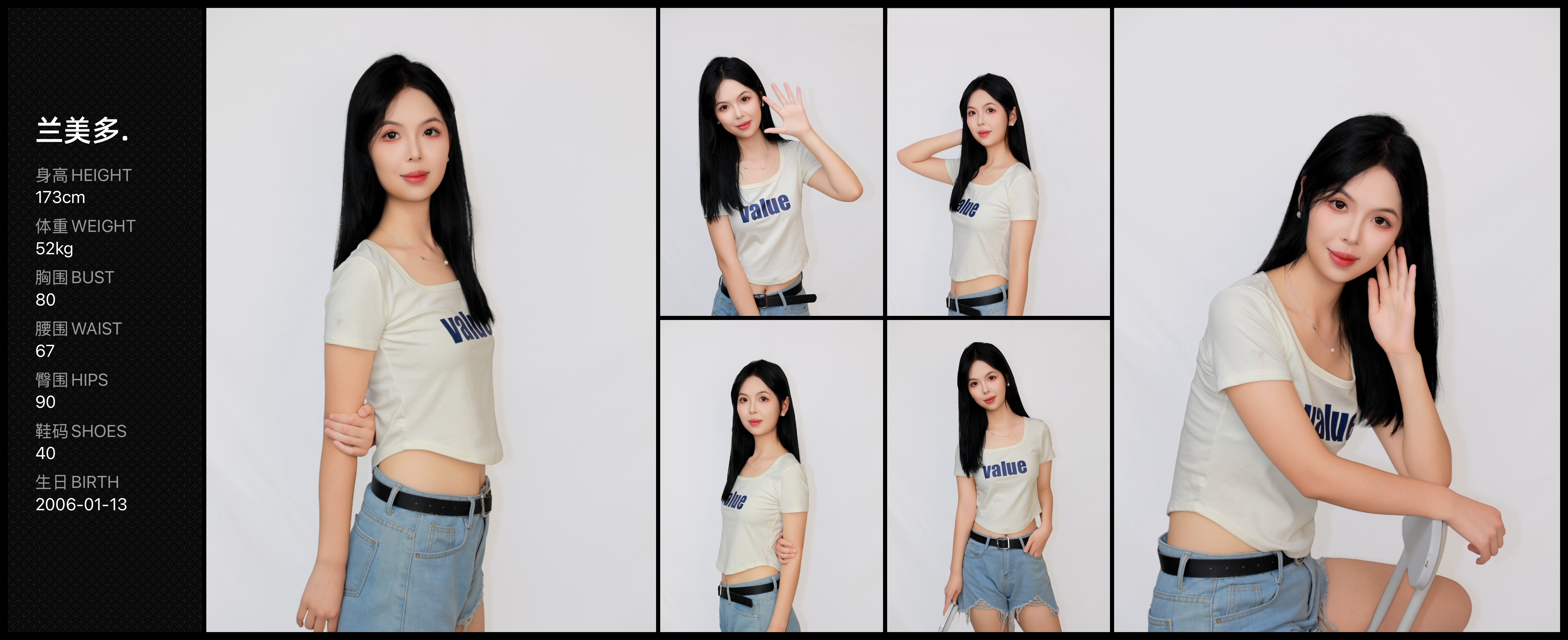 美影云