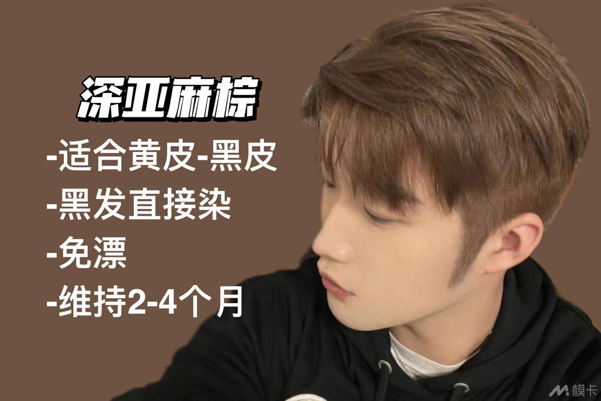 通告图片
