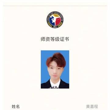 经历图片