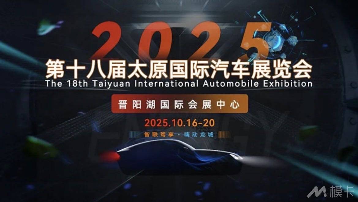 通告图片