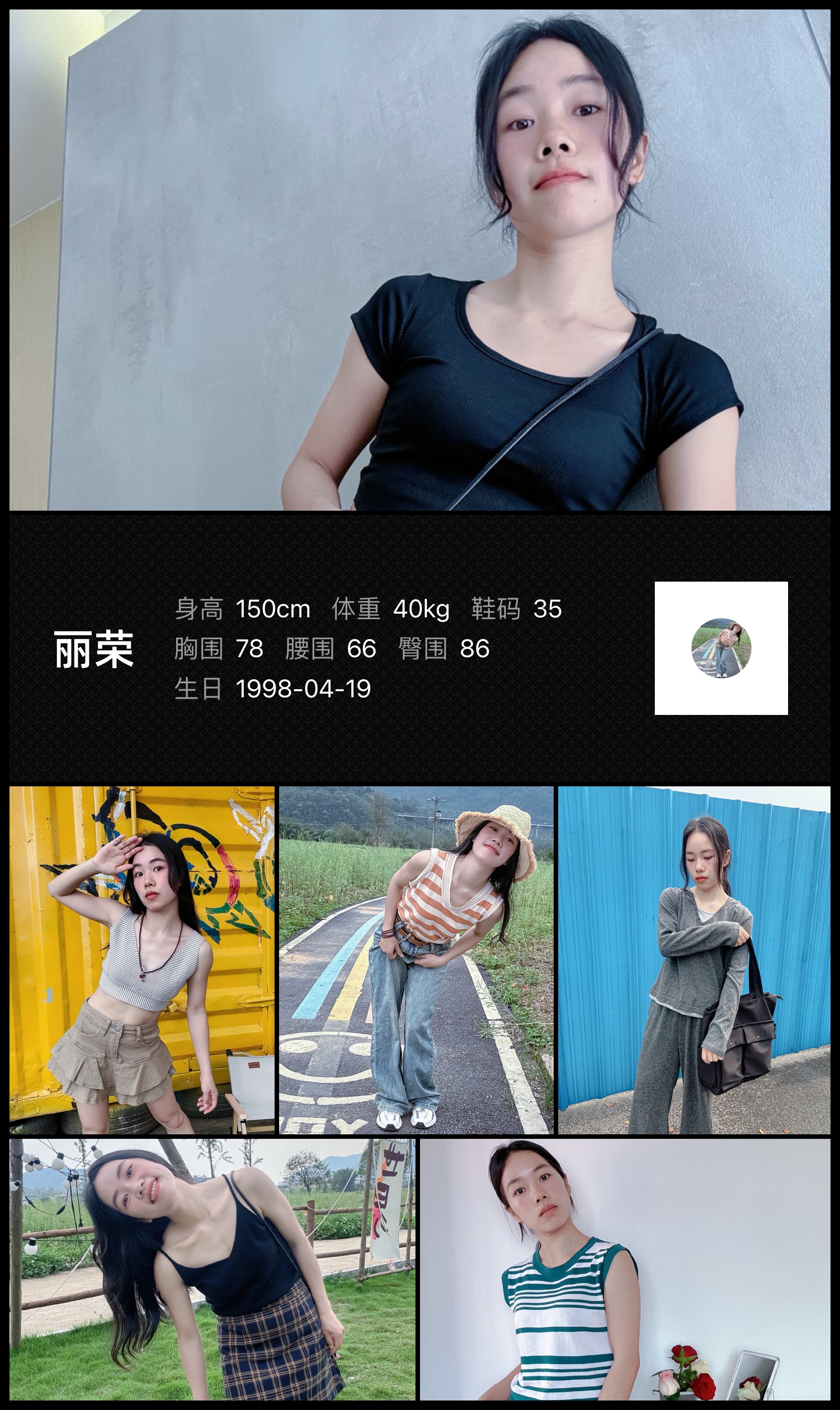 模卡