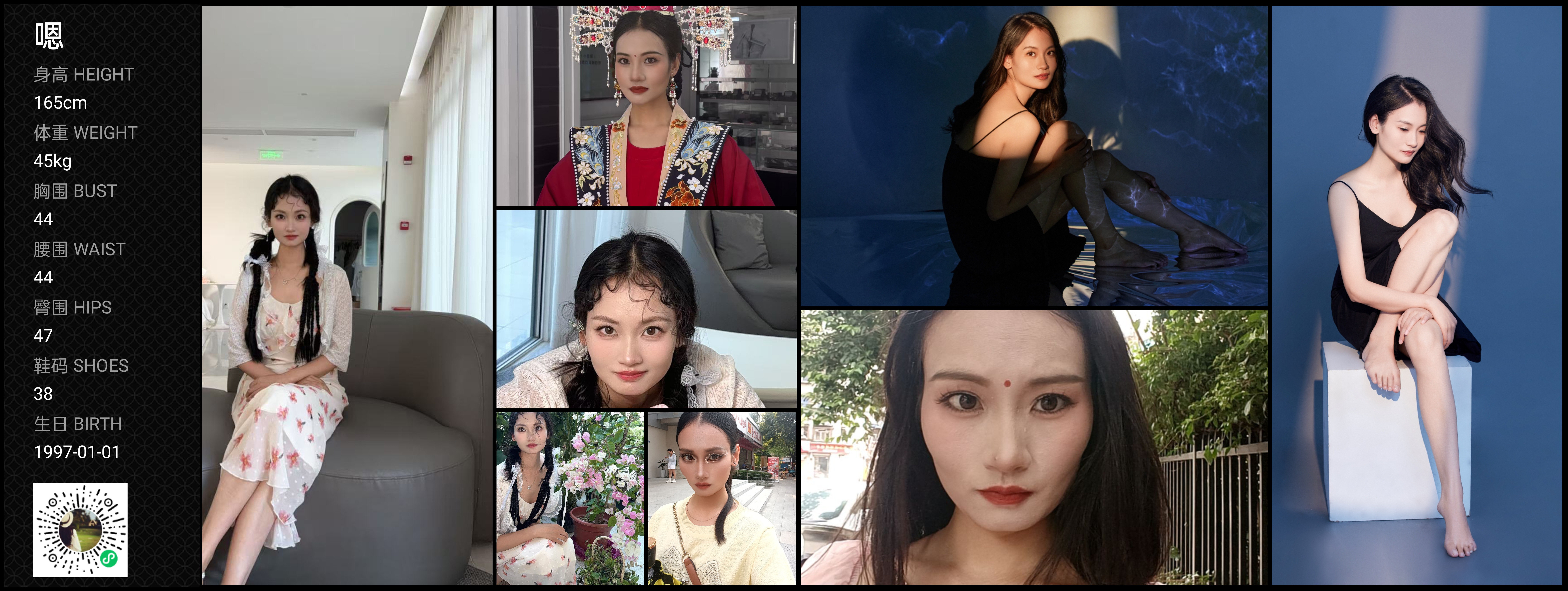 美影云