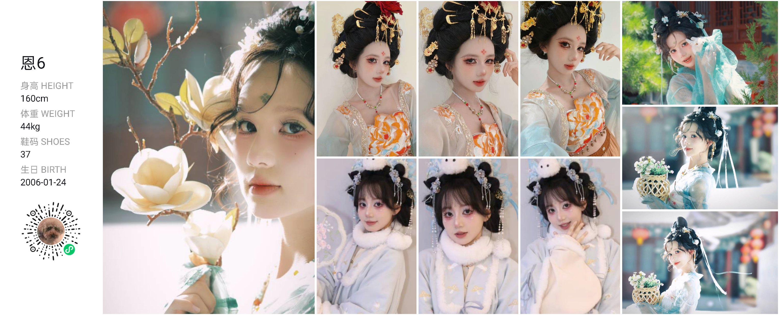 模卡