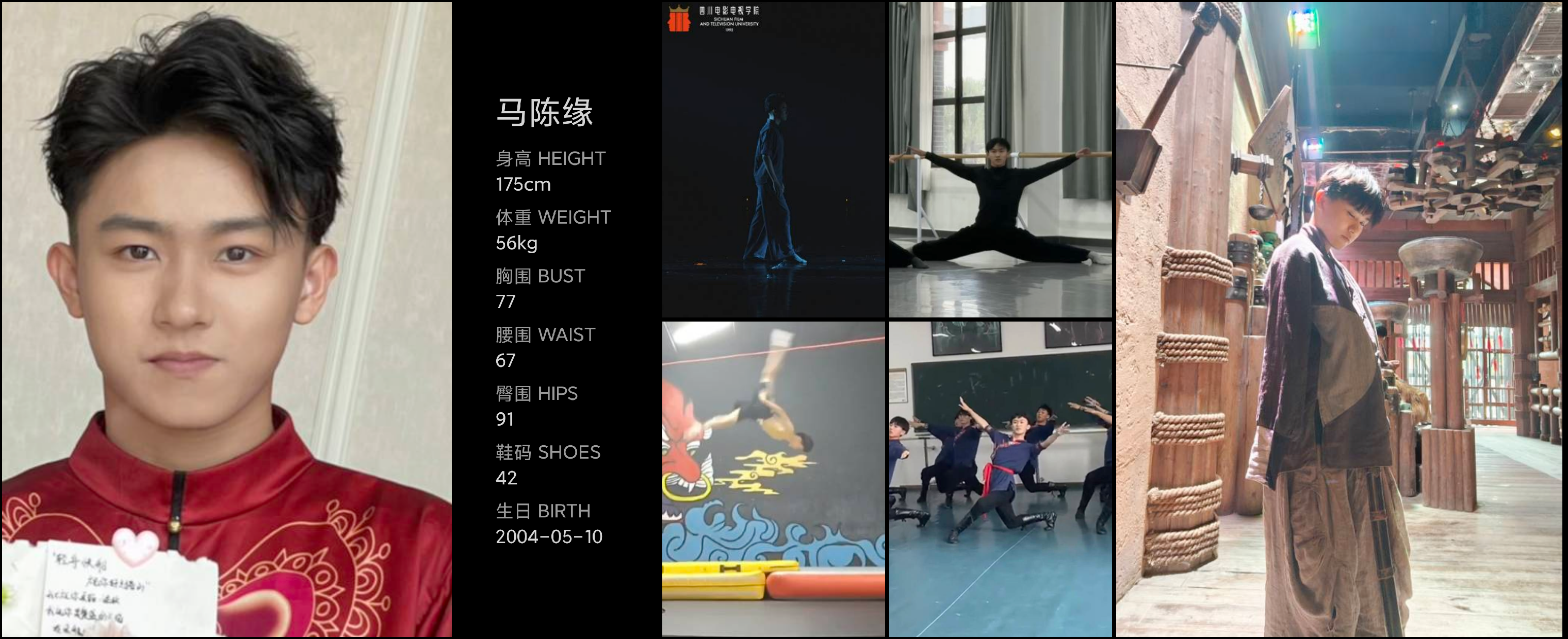 美影云