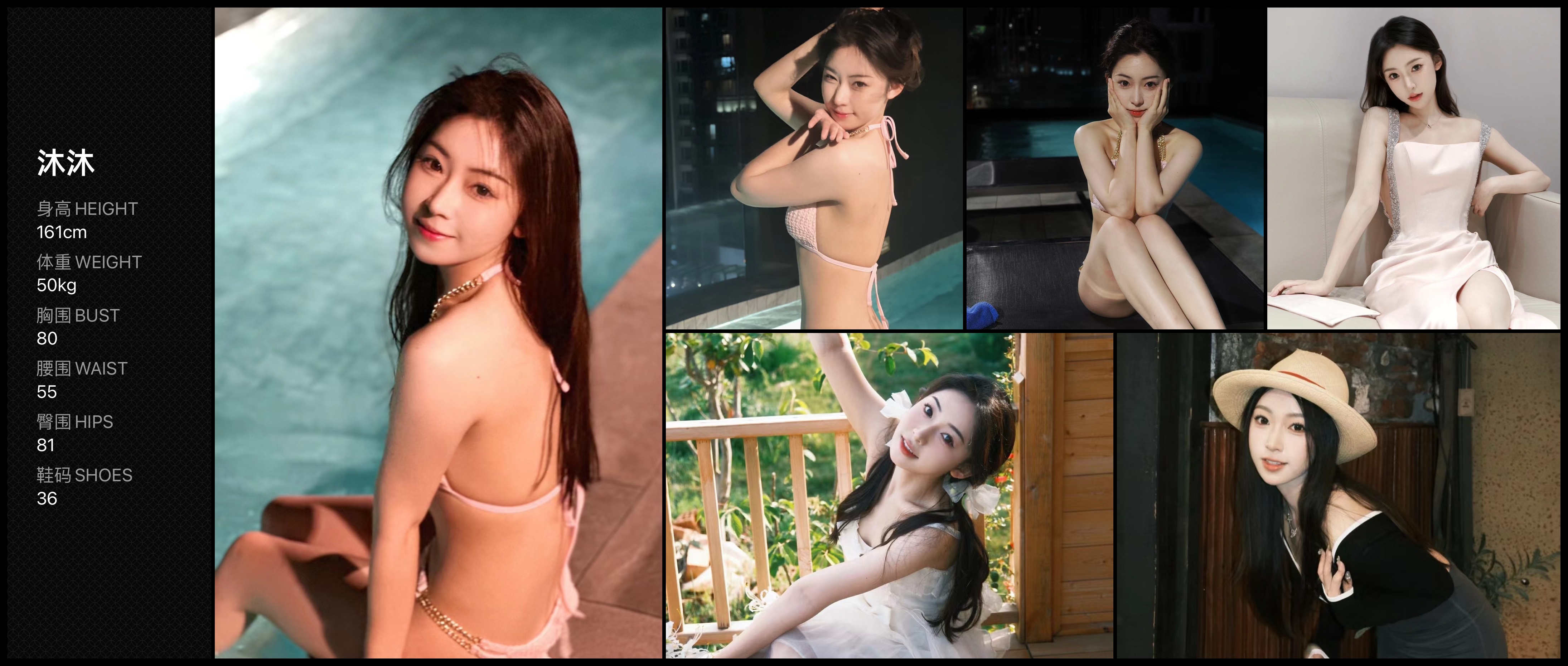 美影云