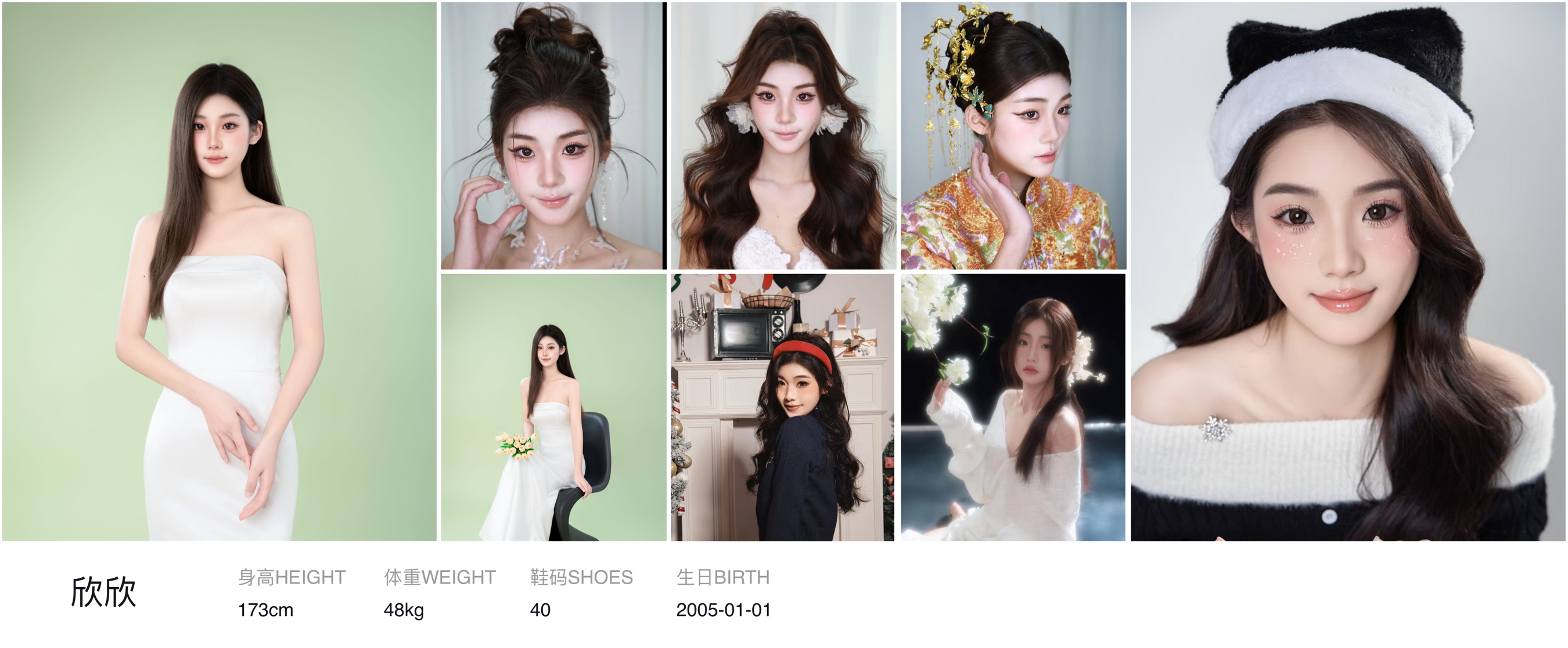 美影云