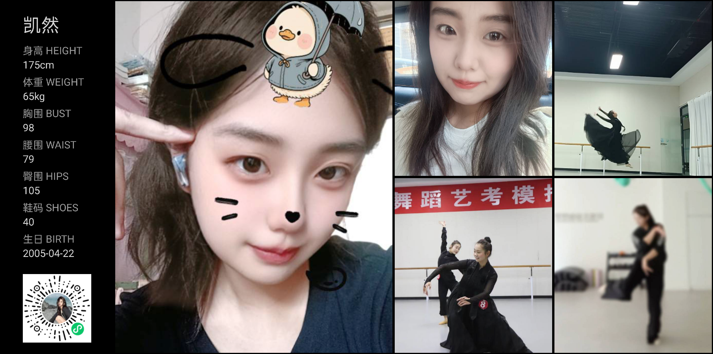 美影云