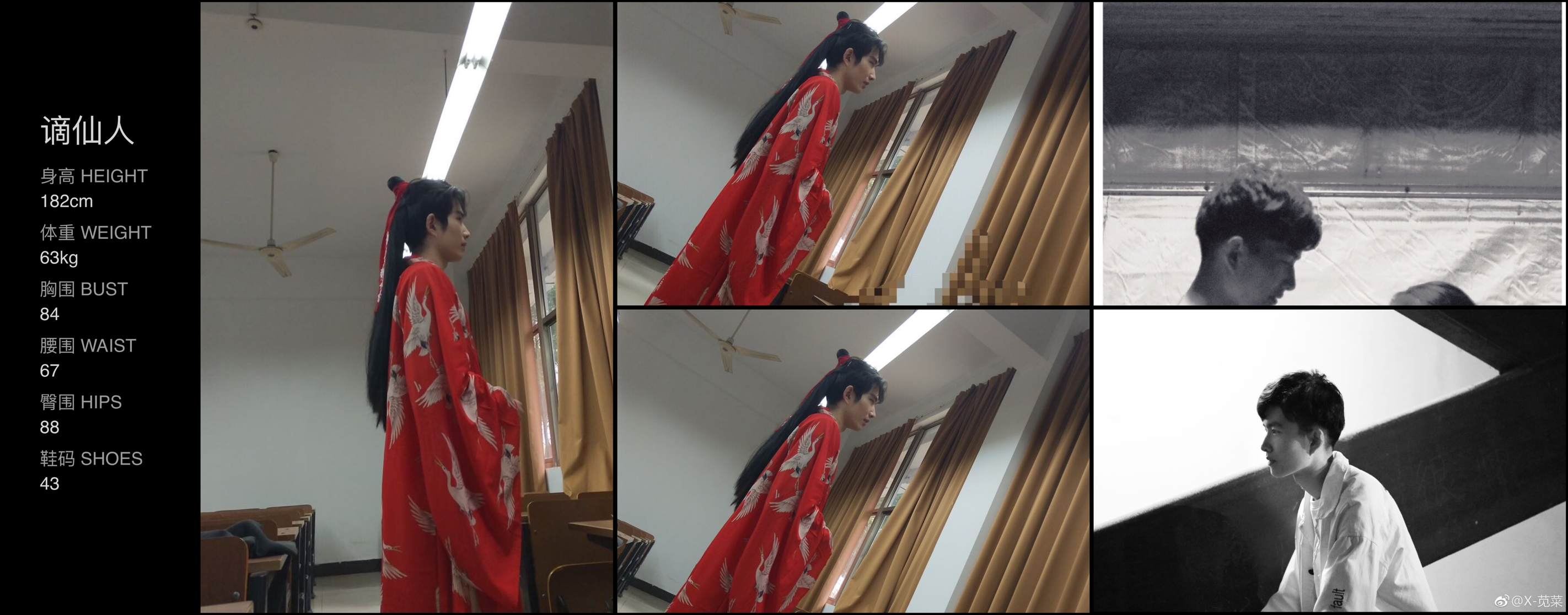 模卡
