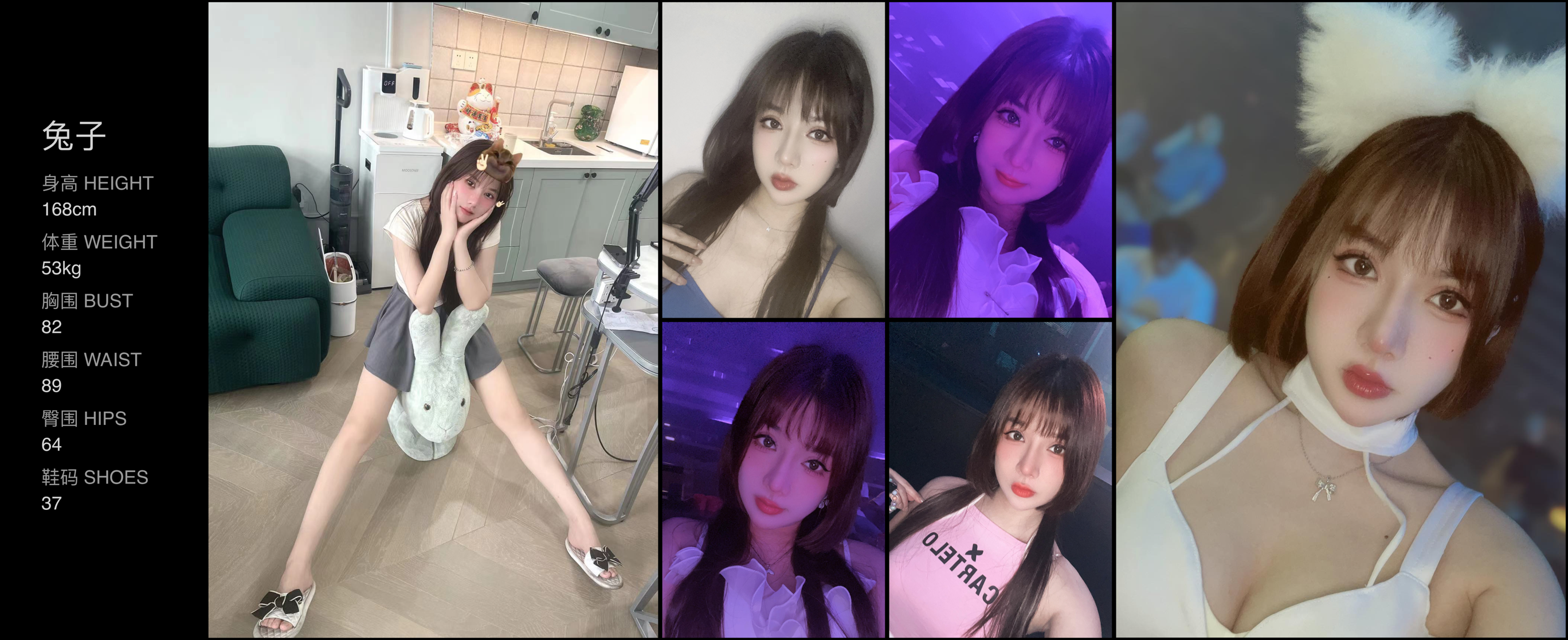 美影云