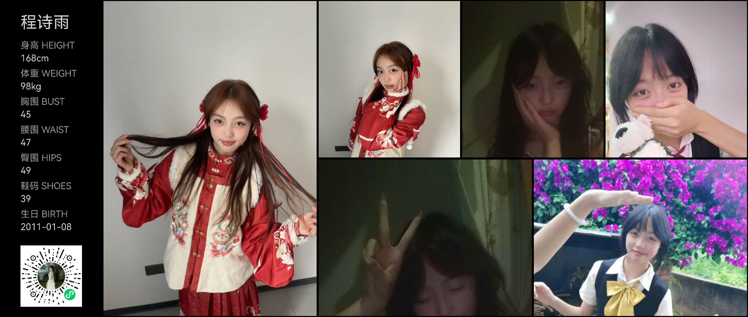 模卡