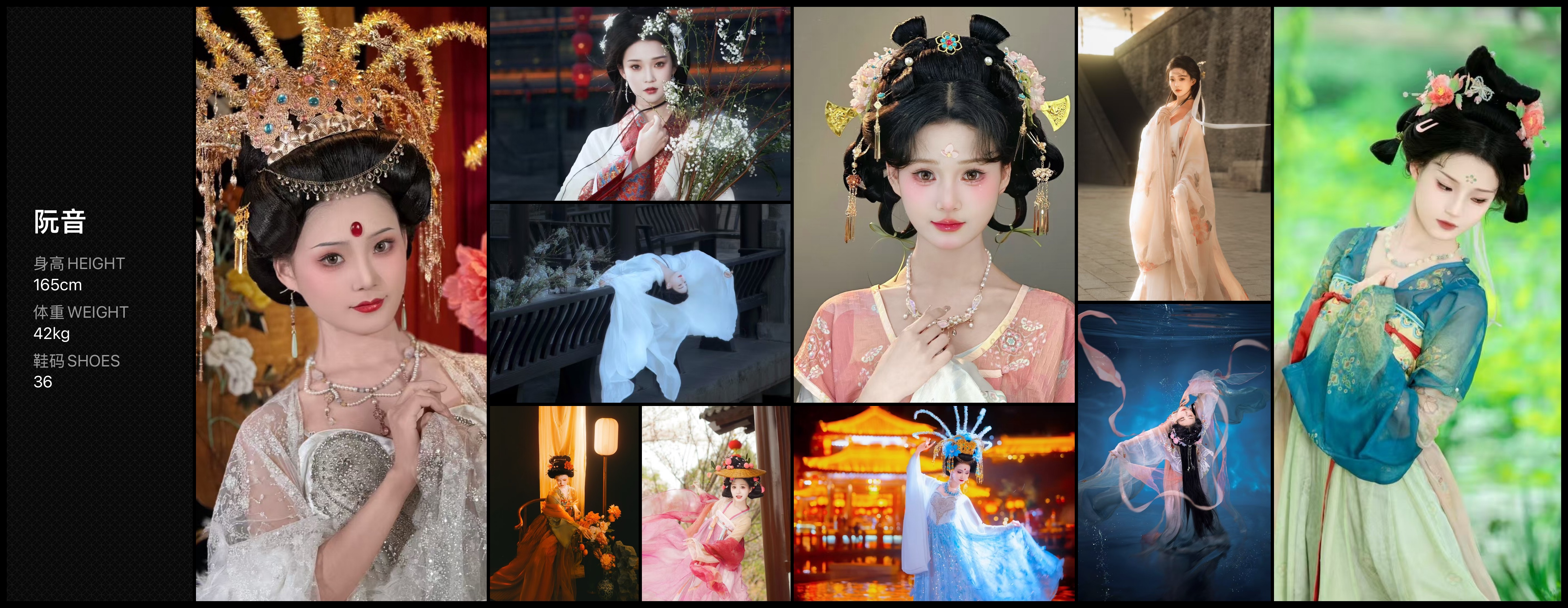 美影云