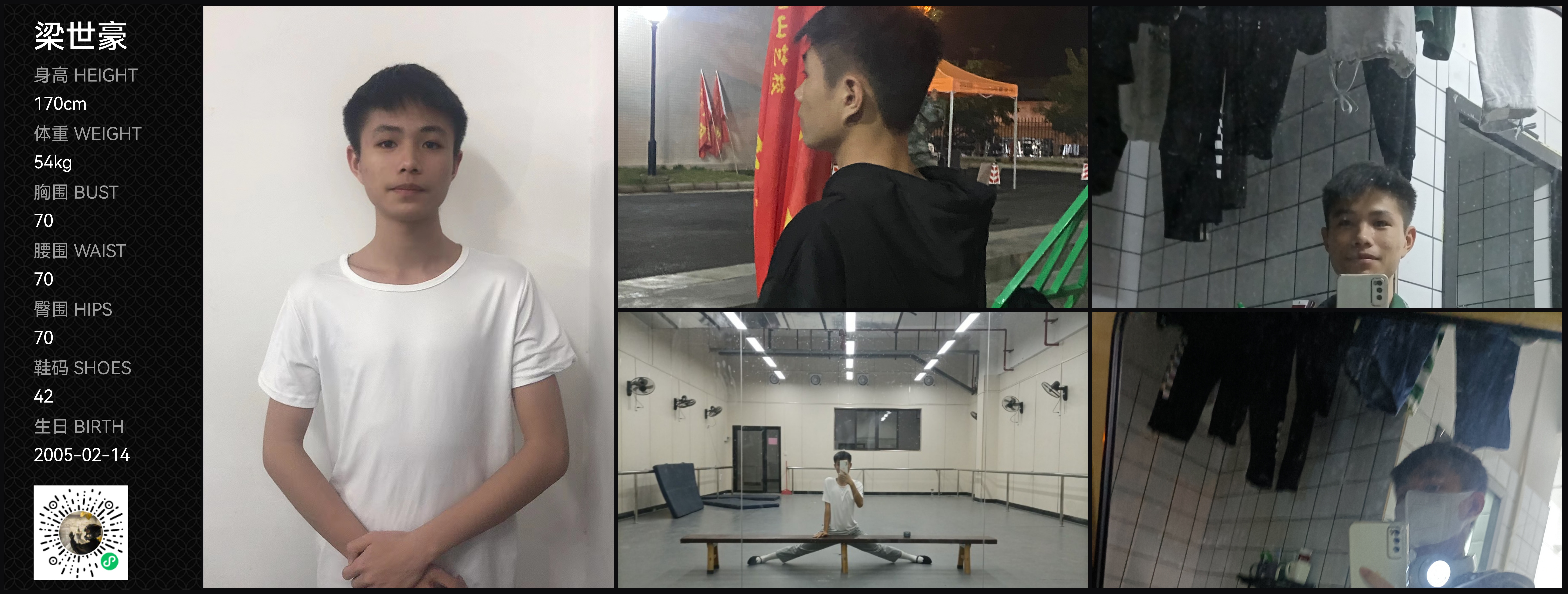 模卡