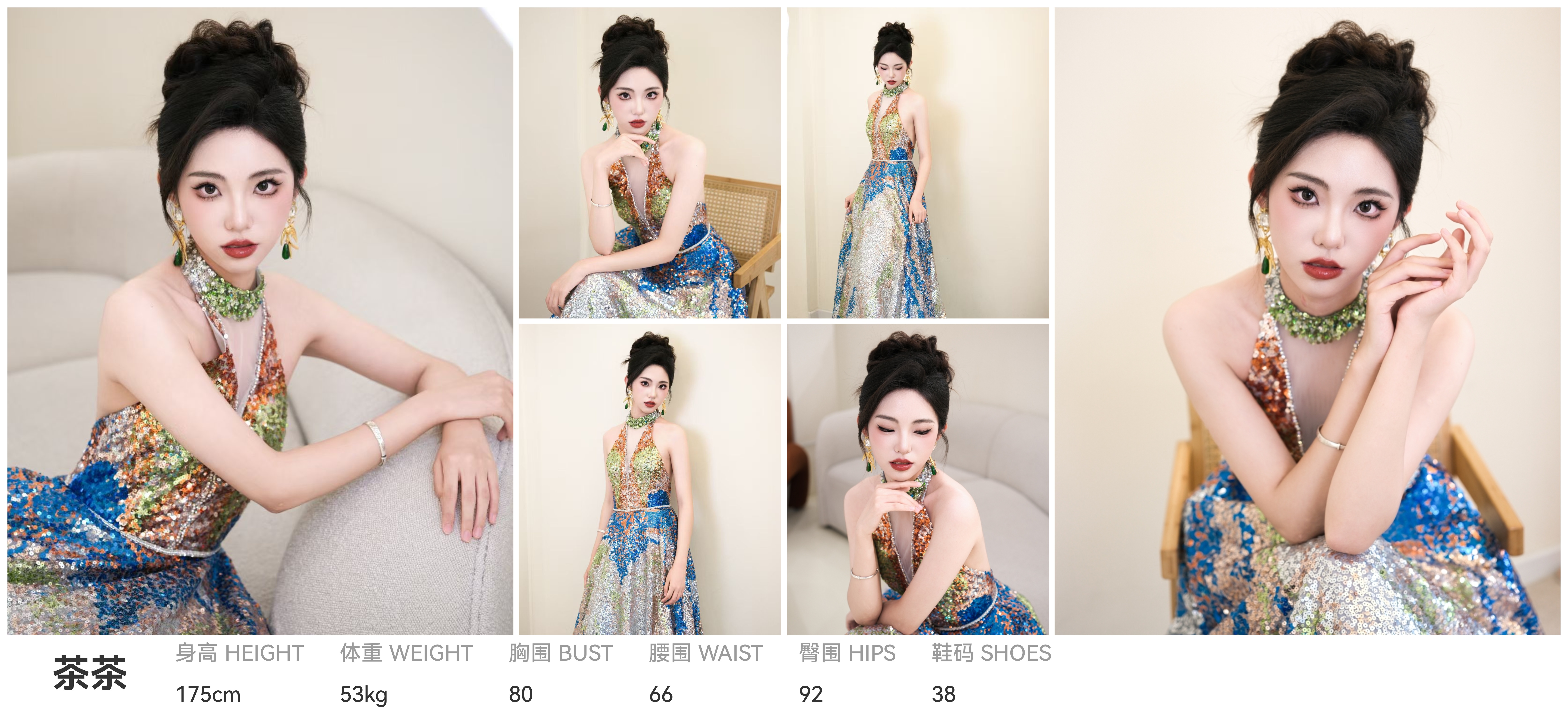 美影云