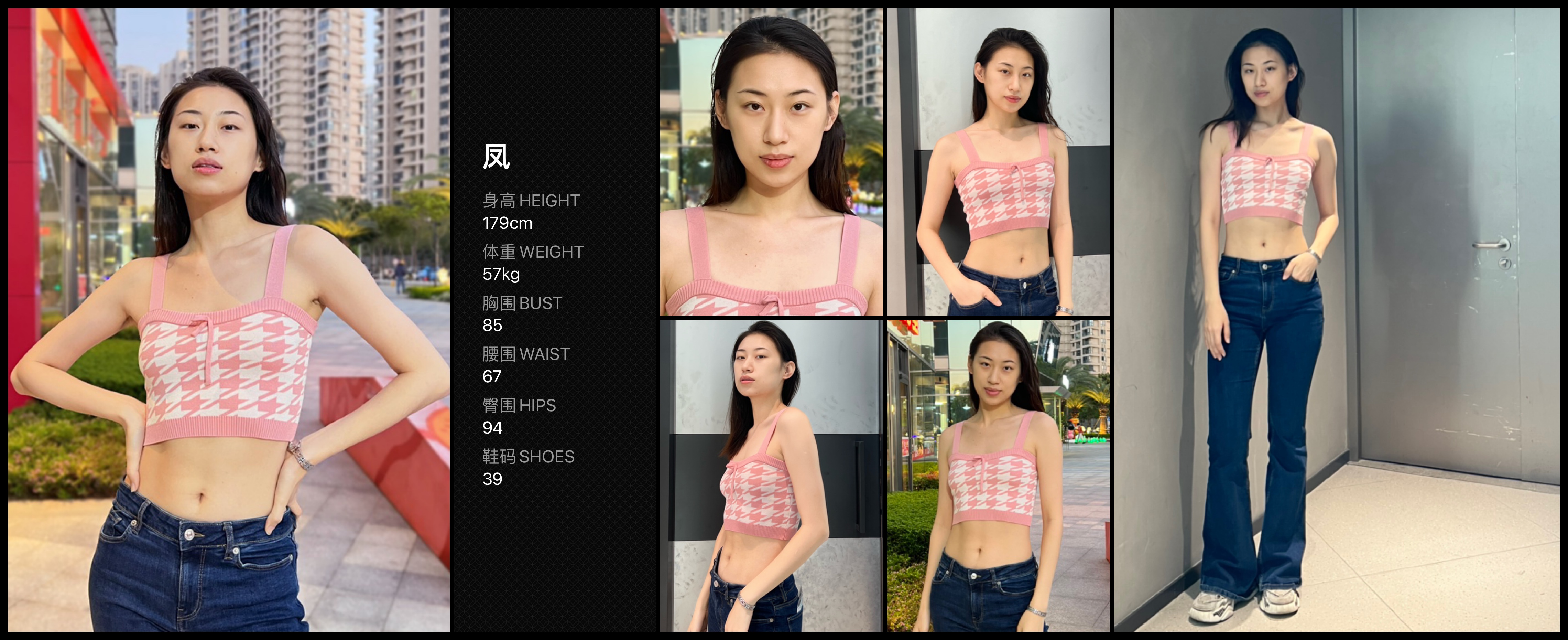 模卡