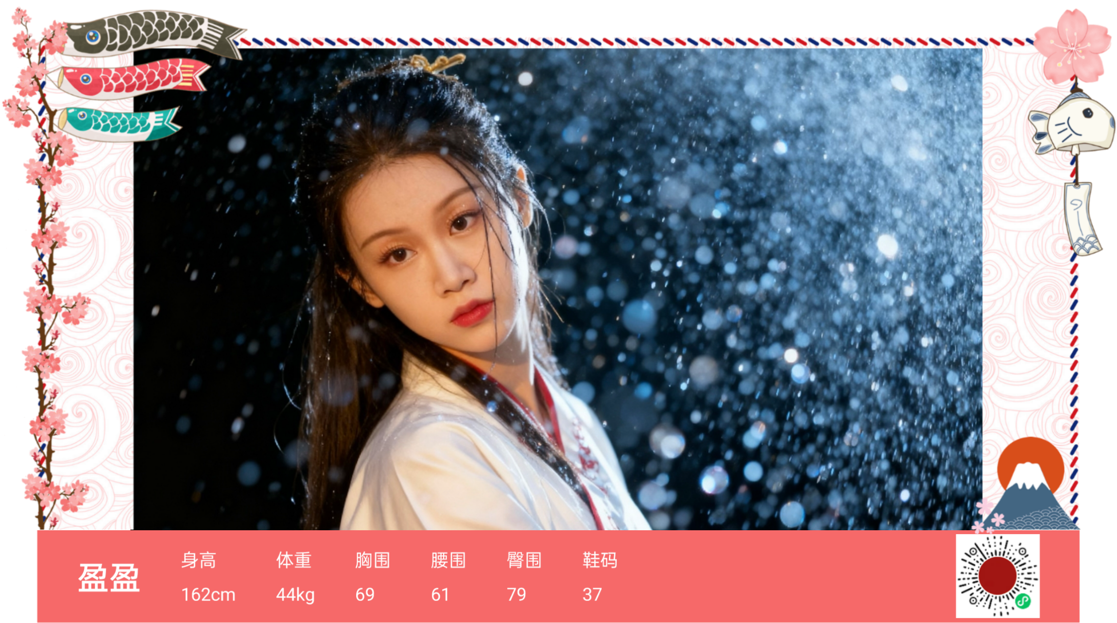 模卡