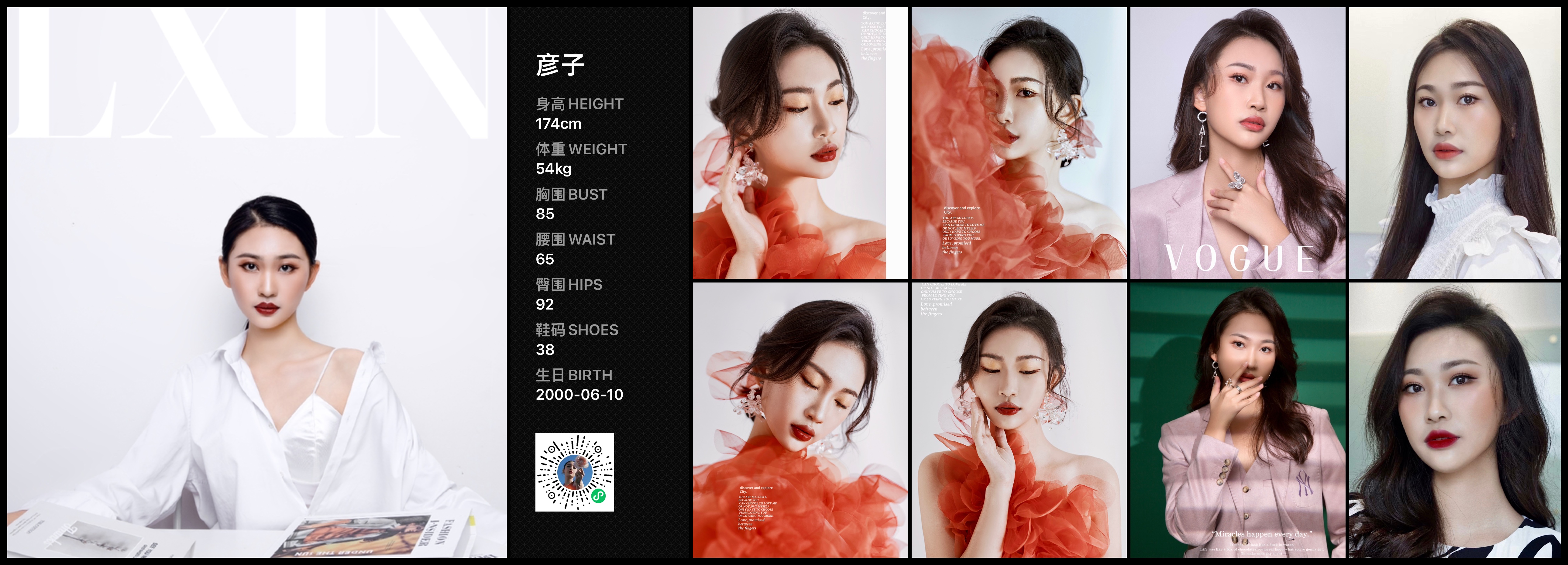 模卡