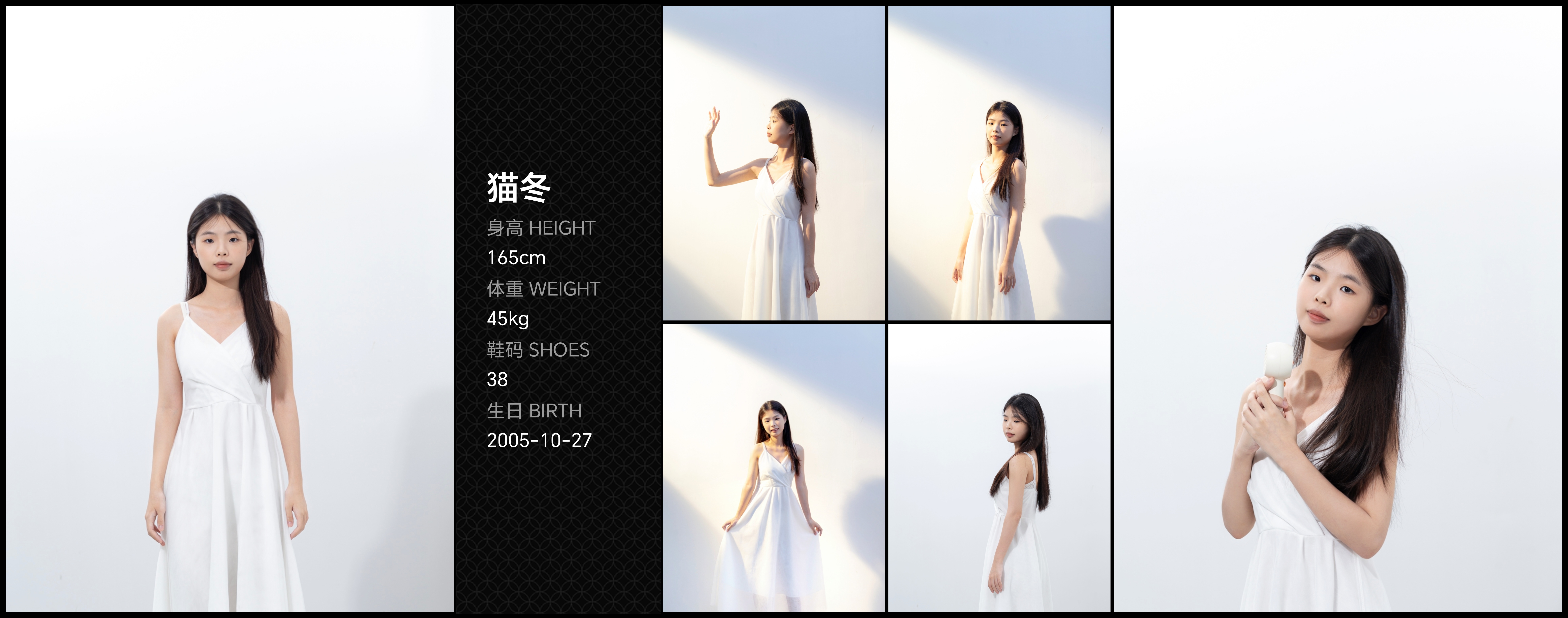美影云